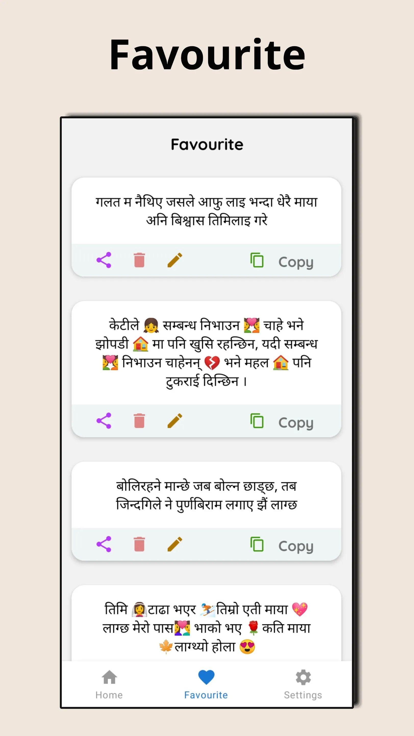 Nepali Status, Quote & Shayari | Indus Appstore | Screenshot