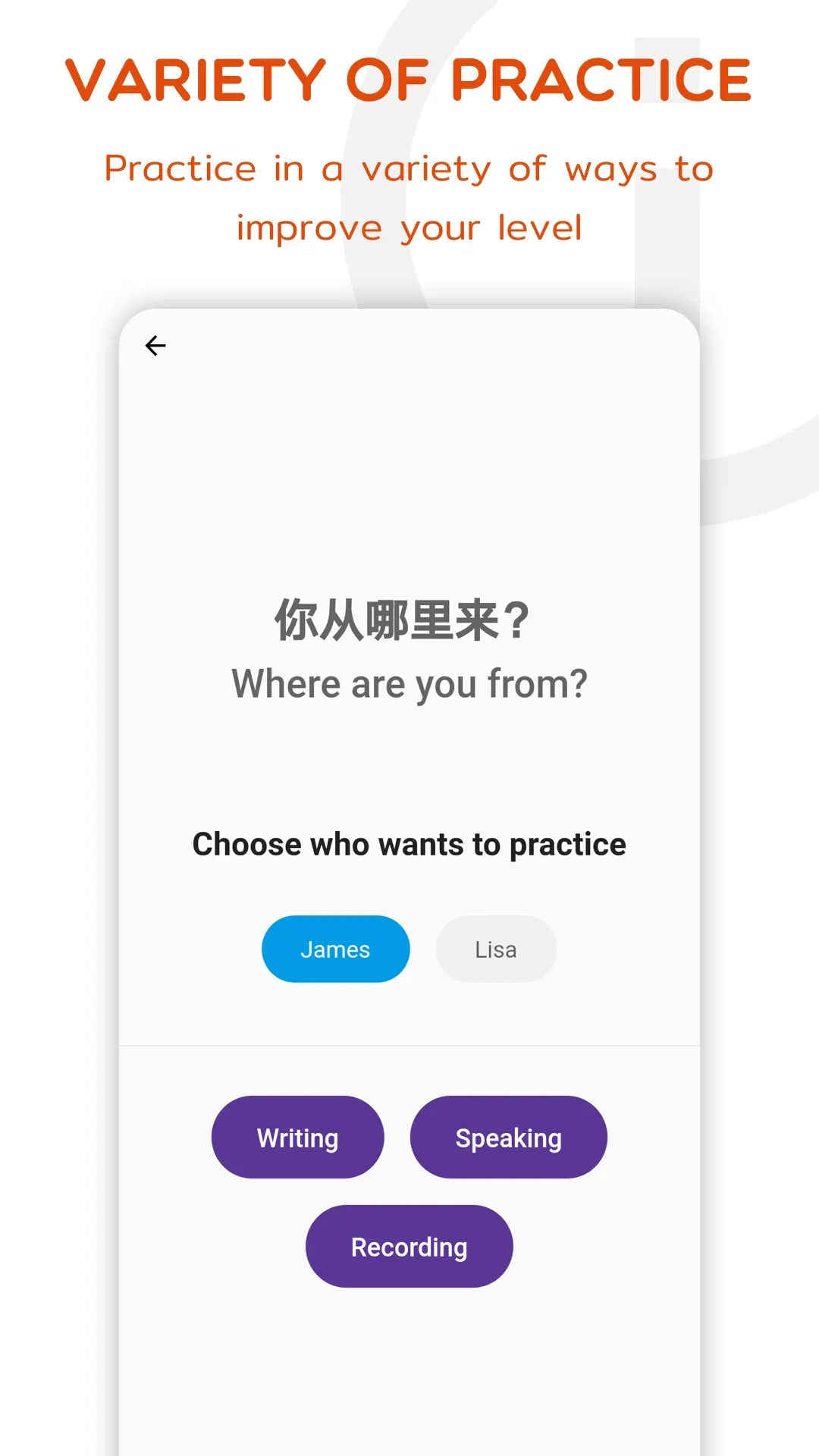 Chinese Listening & Speaking | Indus Appstore | Screenshot