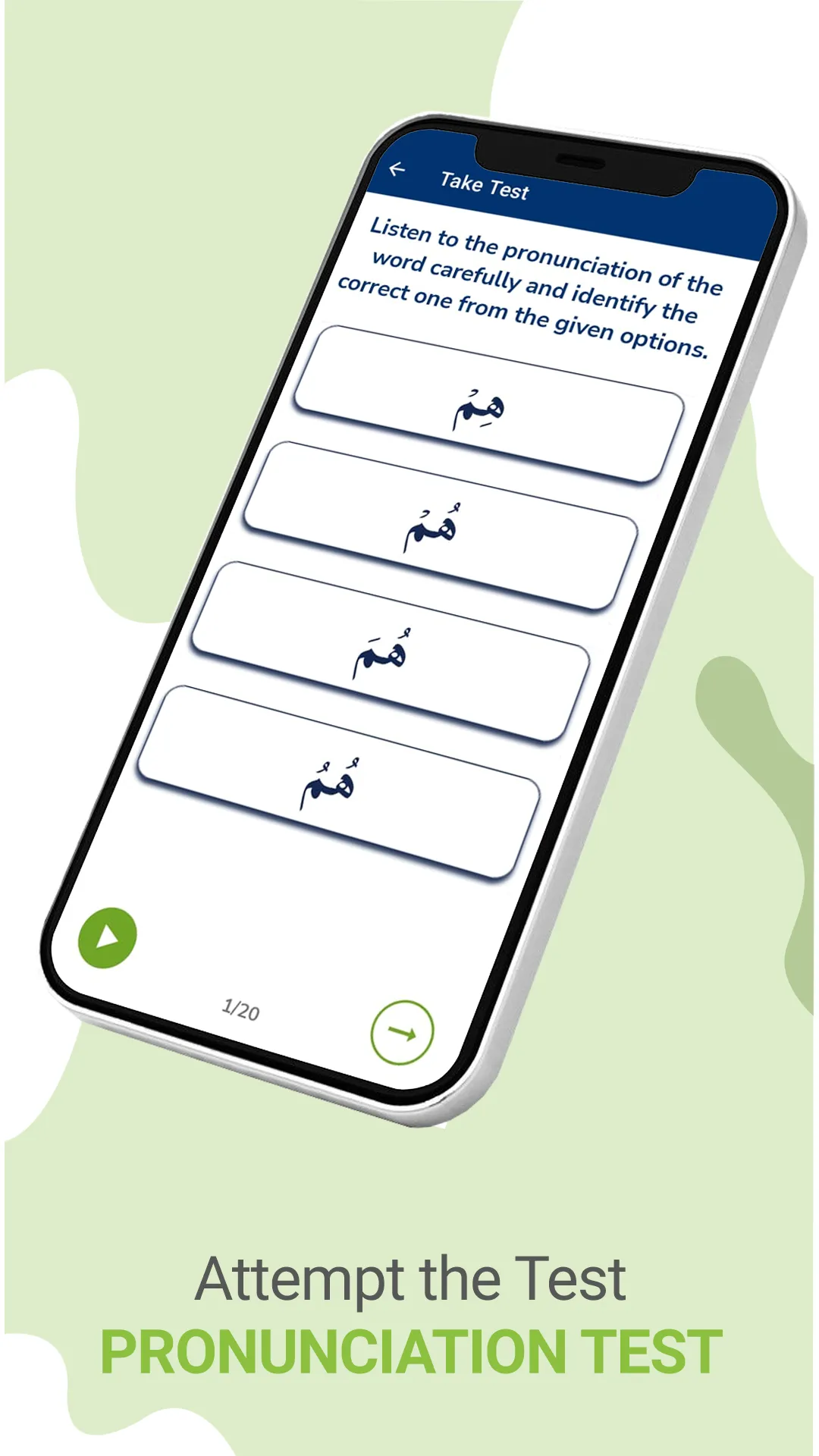 Tajweed ul Qur’an with TPI | Indus Appstore | Screenshot