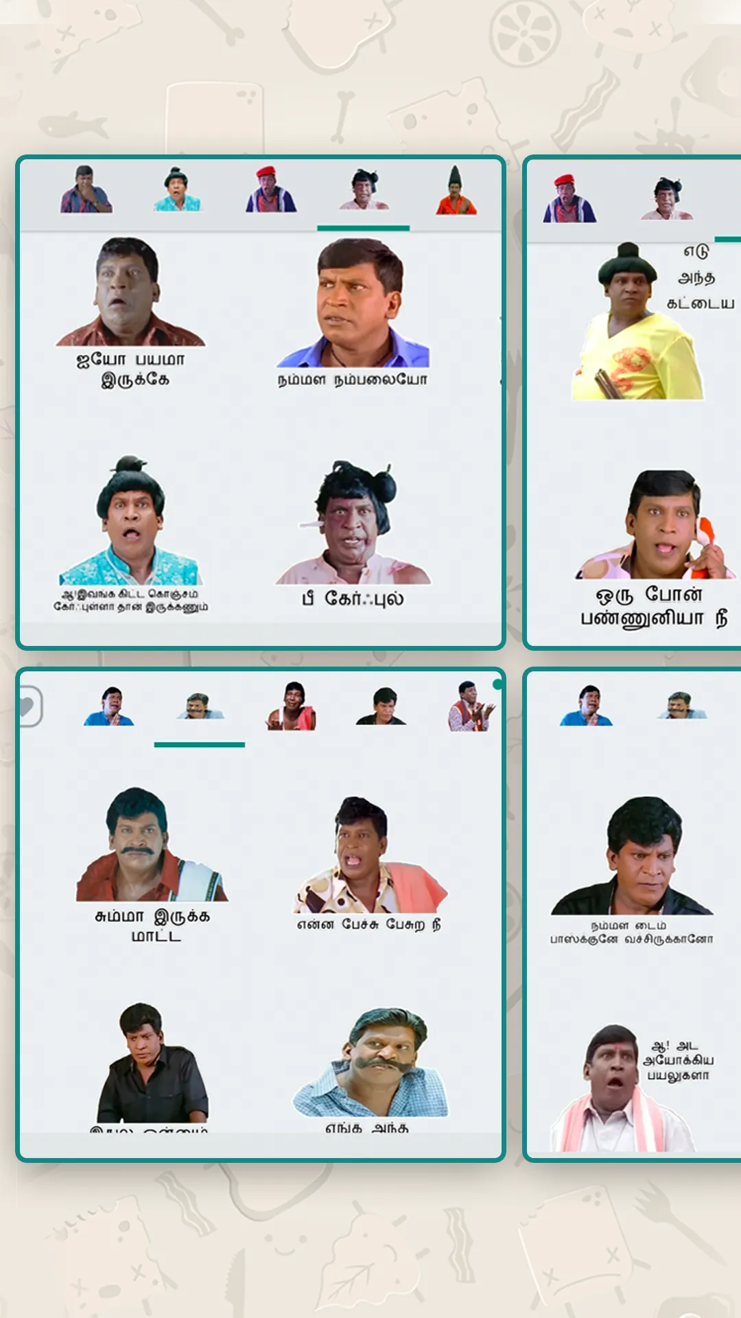 Vadivelu fun whats sticker app | Indus Appstore | Screenshot