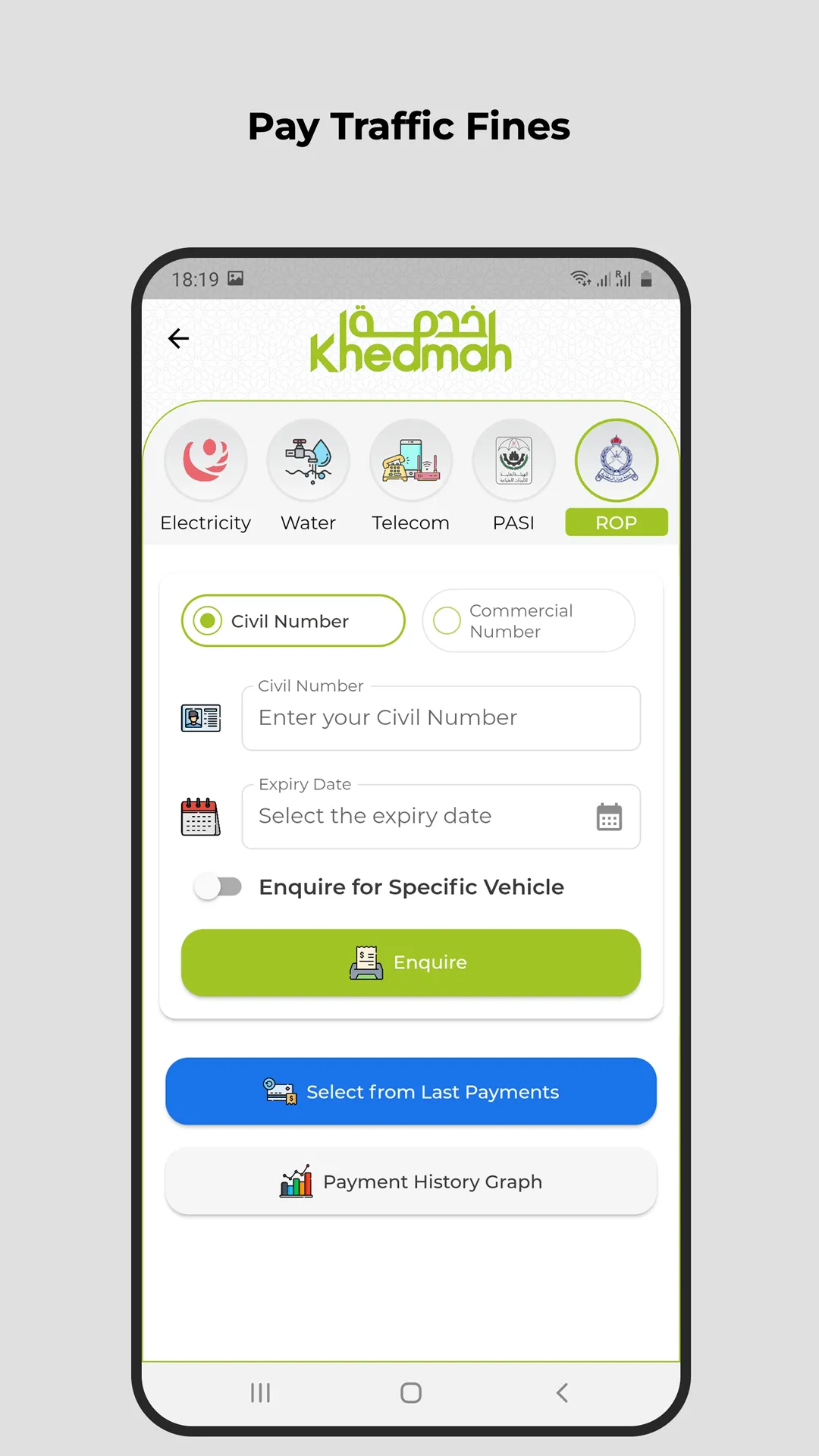 OIFC Khedmah | Indus Appstore | Screenshot