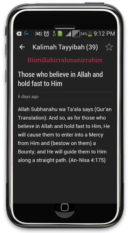 Muntakhab Ahadith | Indus Appstore | Screenshot