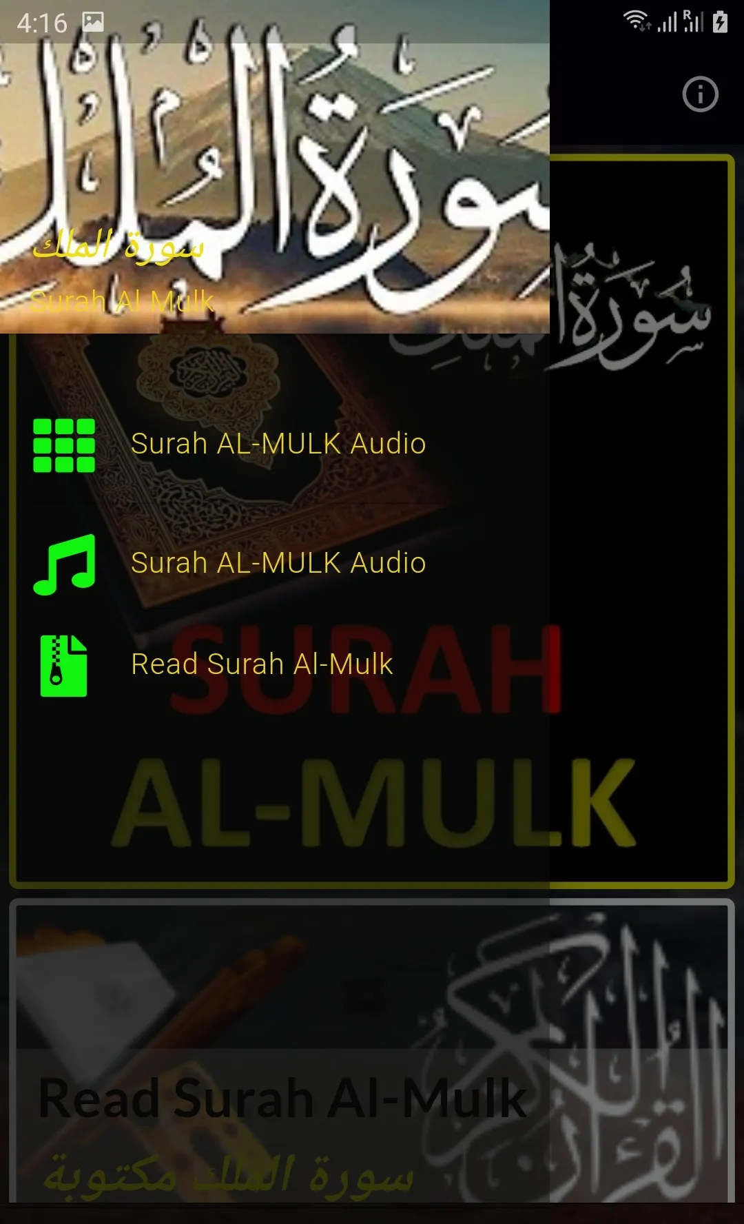 surah mulk audio offline | Indus Appstore | Screenshot