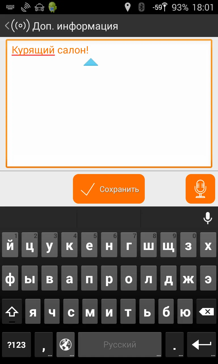 Заказ такси Тудей | Indus Appstore | Screenshot