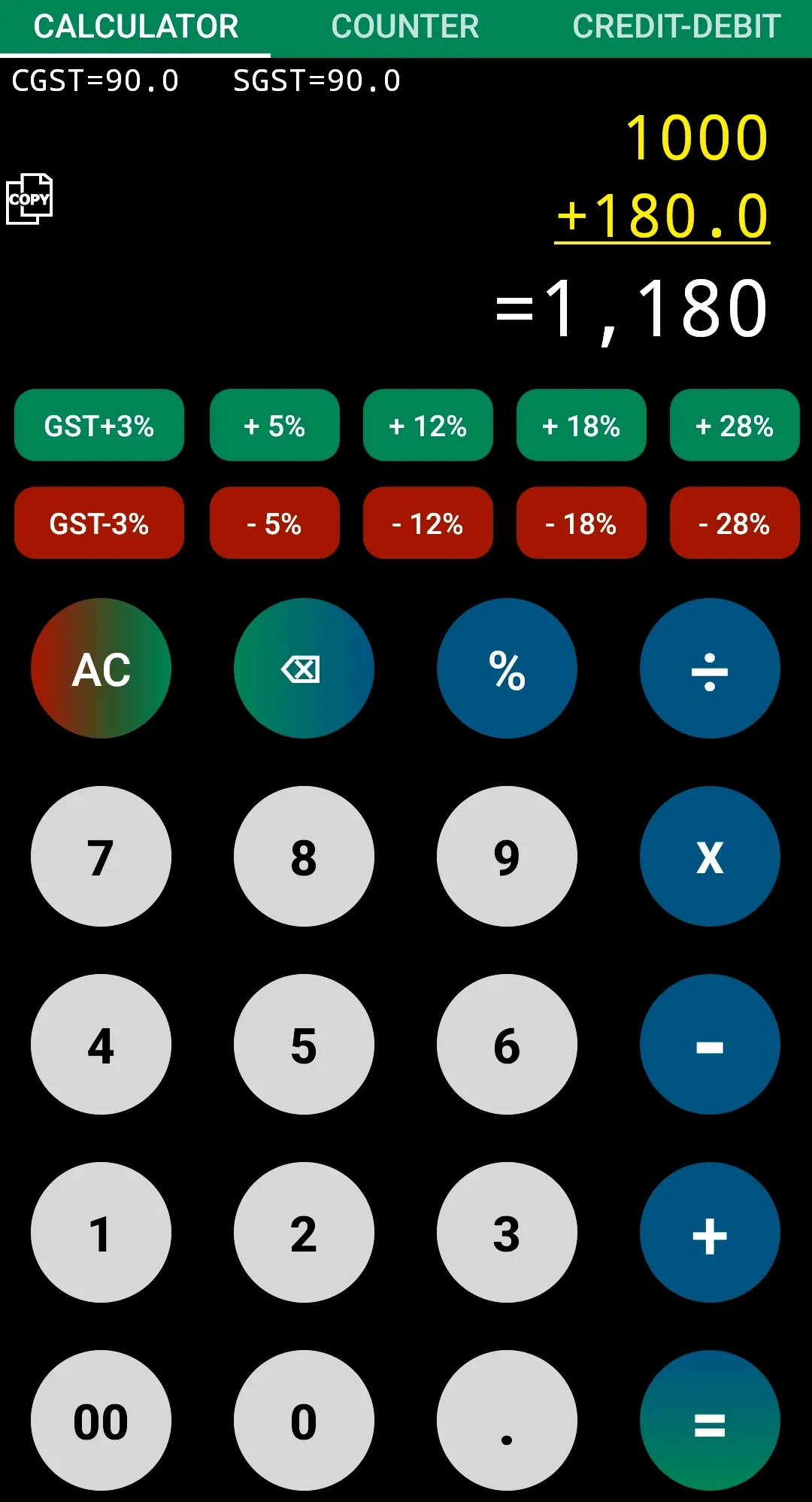 Cash Calculator & Credit Debit | Indus Appstore | Screenshot