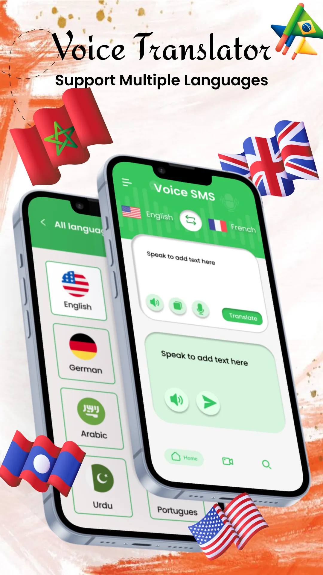 Voice Sms : Type Sms by Voice | Indus Appstore | Screenshot