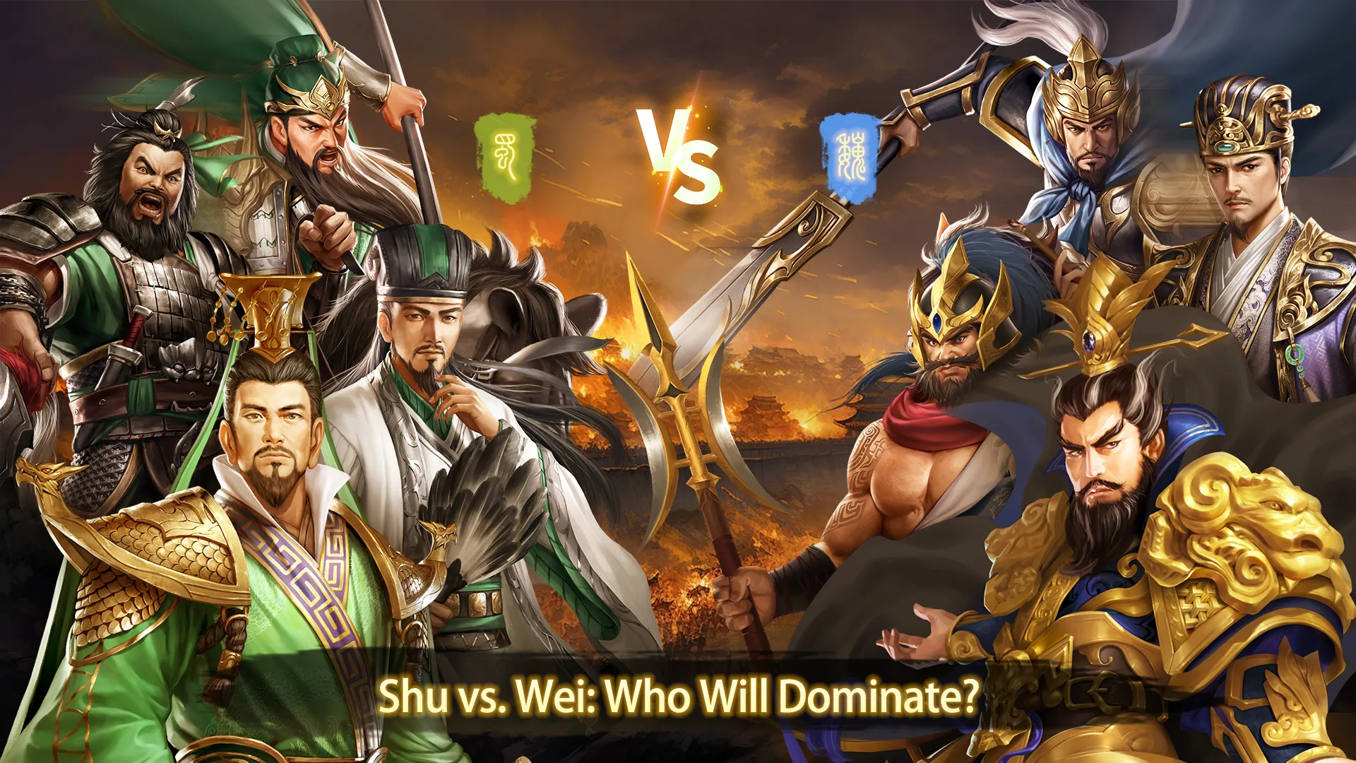 Three Kingdoms: Strategy MOBA | Indus Appstore | Screenshot