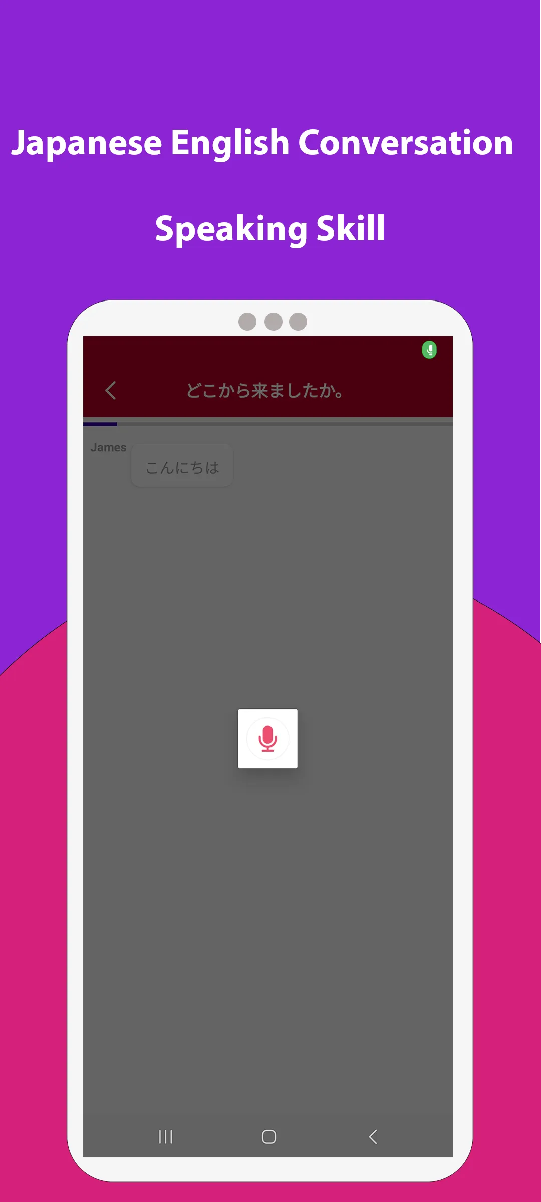 Japanese English Conversation | Indus Appstore | Screenshot