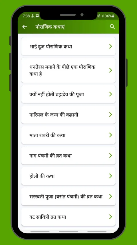 Hindi Stories Offline Kahaniya | Indus Appstore | Screenshot