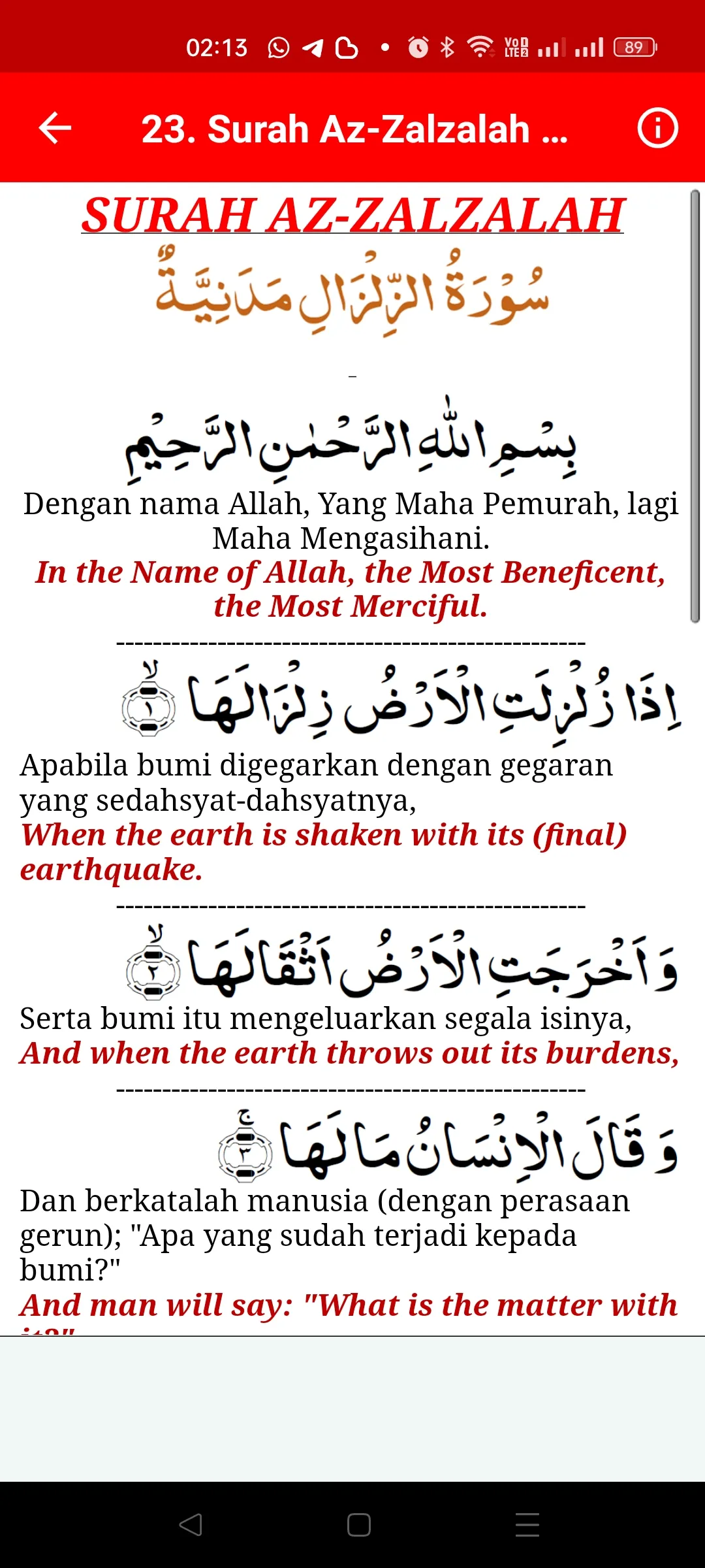 JUZ AMMA MP3 - Surah Hafazan | Indus Appstore | Screenshot