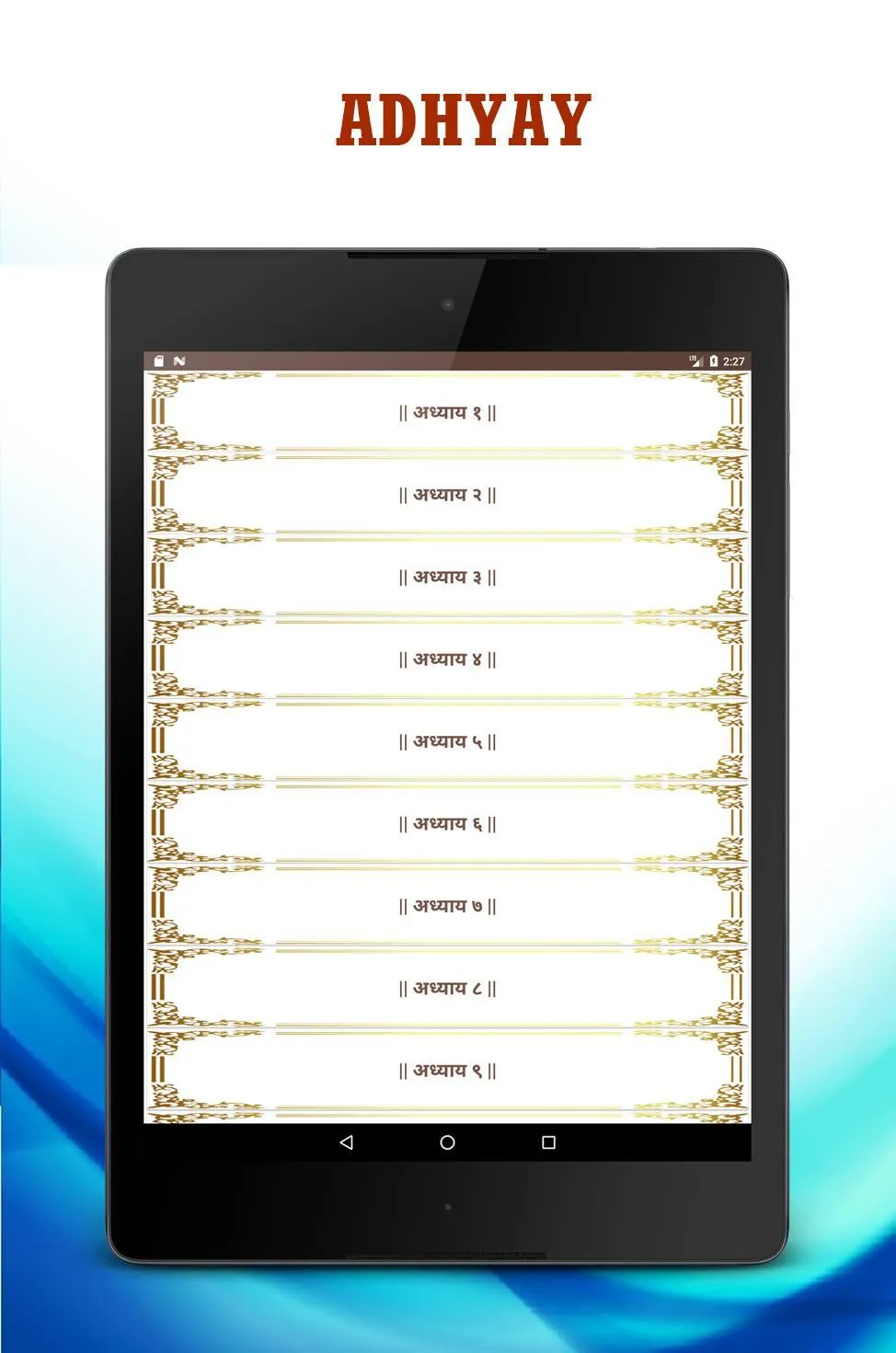 Shri Swami Charitra Saramrut | Indus Appstore | Screenshot