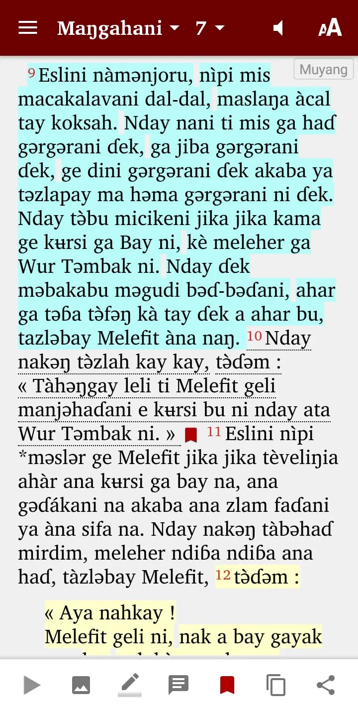 Muyang Bible | Indus Appstore | Screenshot