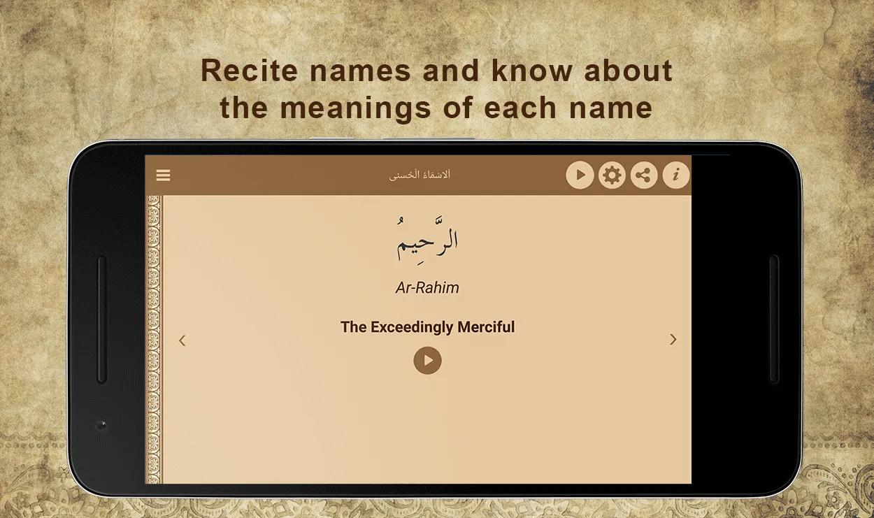 99 Names of Allah | Indus Appstore | Screenshot