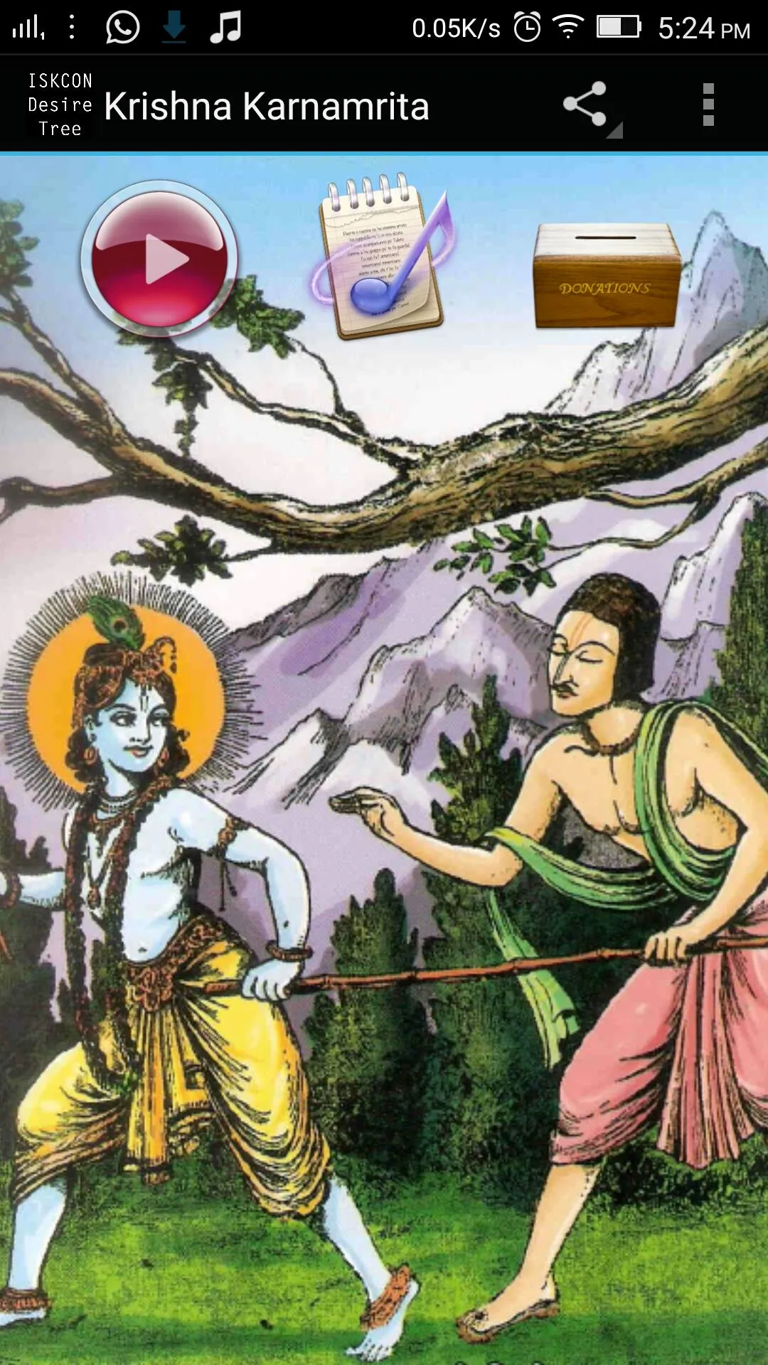 Krishna Karnamrita | Indus Appstore | Screenshot