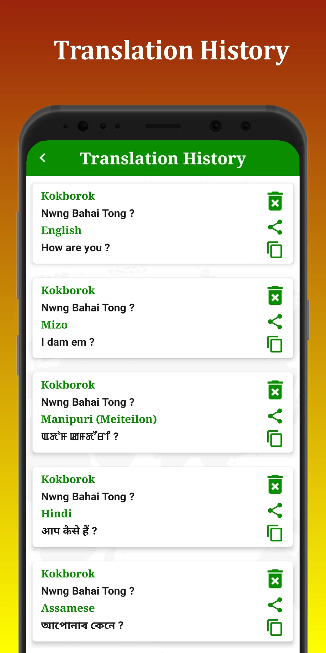 Kokborok Translation | Indus Appstore | Screenshot