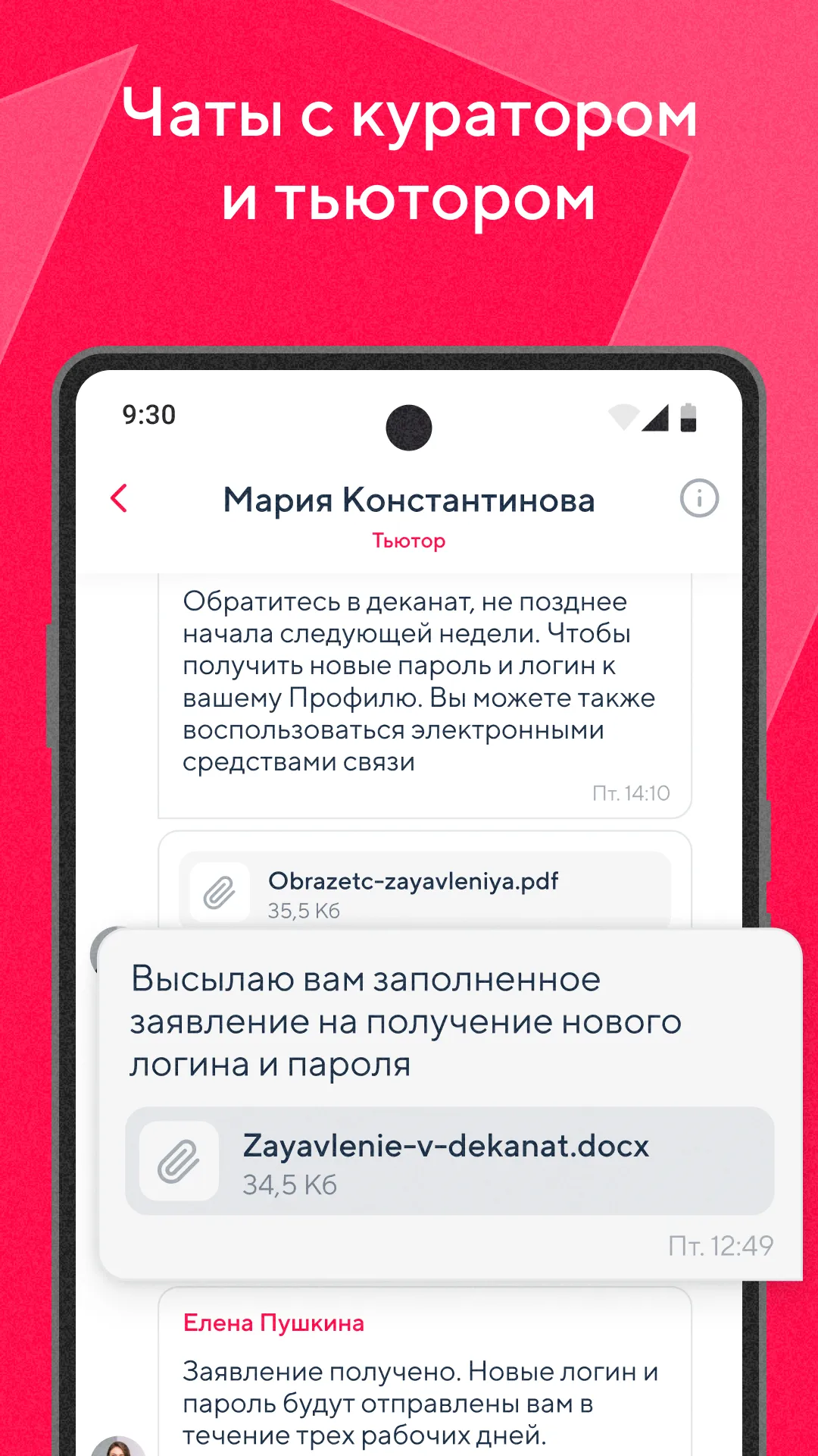 Synergy LMS | Indus Appstore | Screenshot