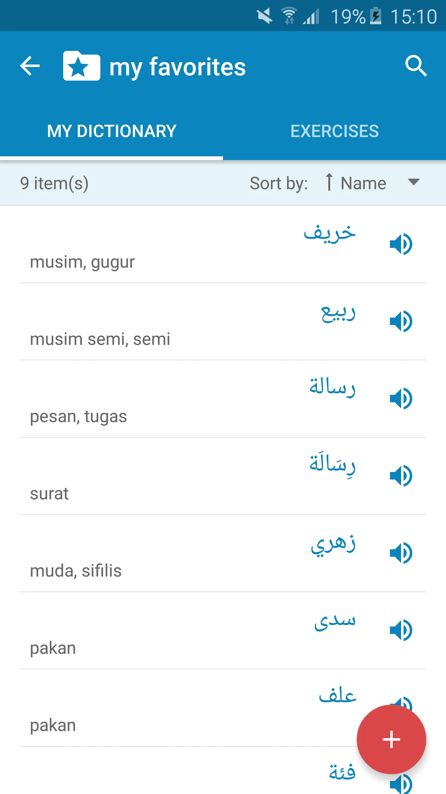 Arabic-Indonesian Dictionary | Indus Appstore | Screenshot