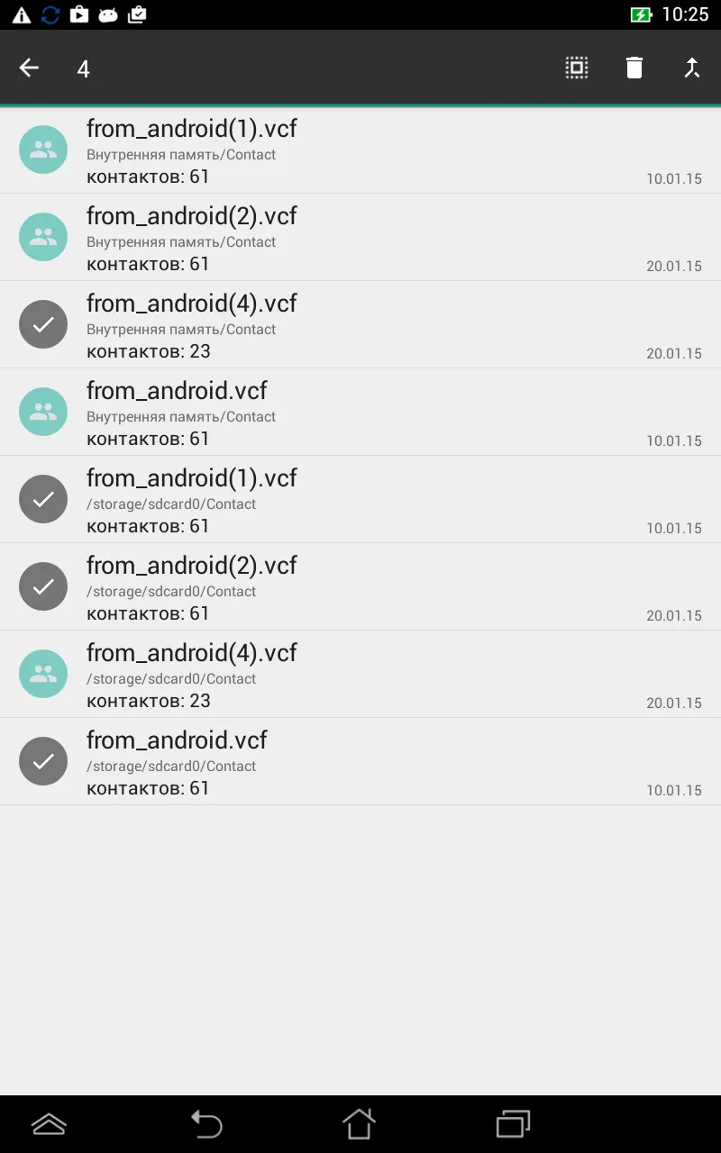 Contacts VCF — Backup & Share | Indus Appstore | Screenshot
