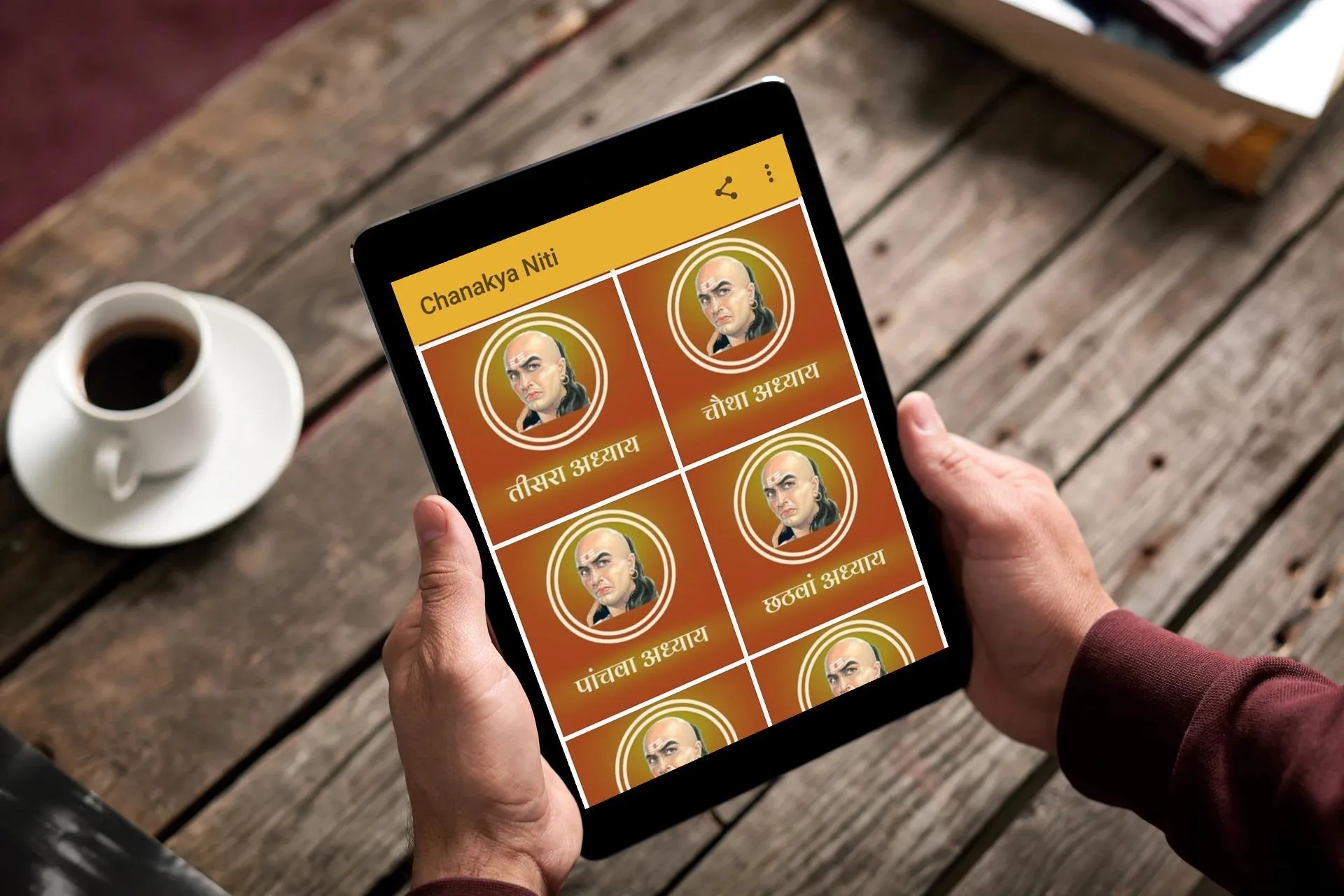 Chanakya Niti -  चाणक्य निति | Indus Appstore | Screenshot