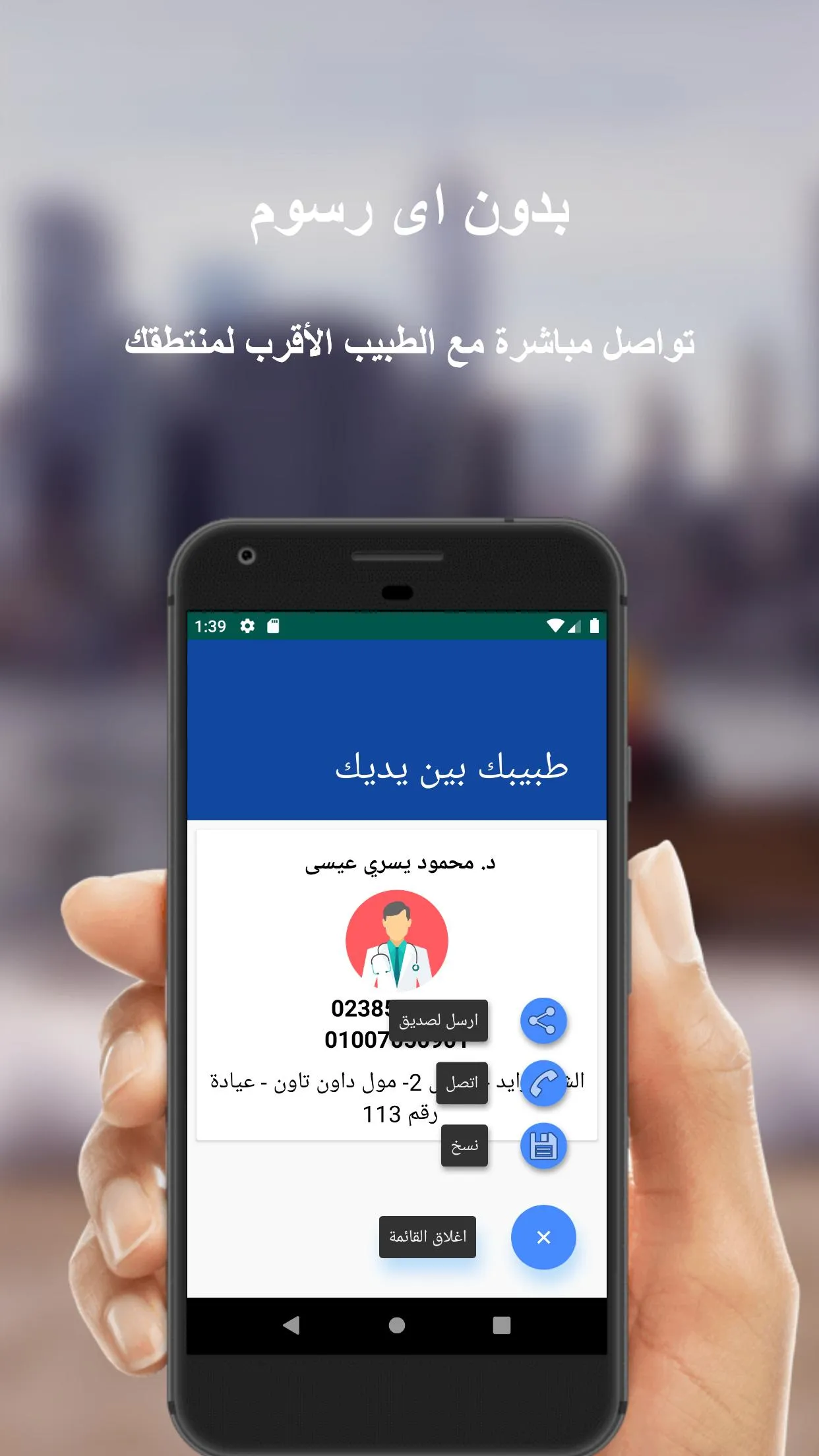 Awelbaby-طفلي الاول:دليل الأم  | Indus Appstore | Screenshot