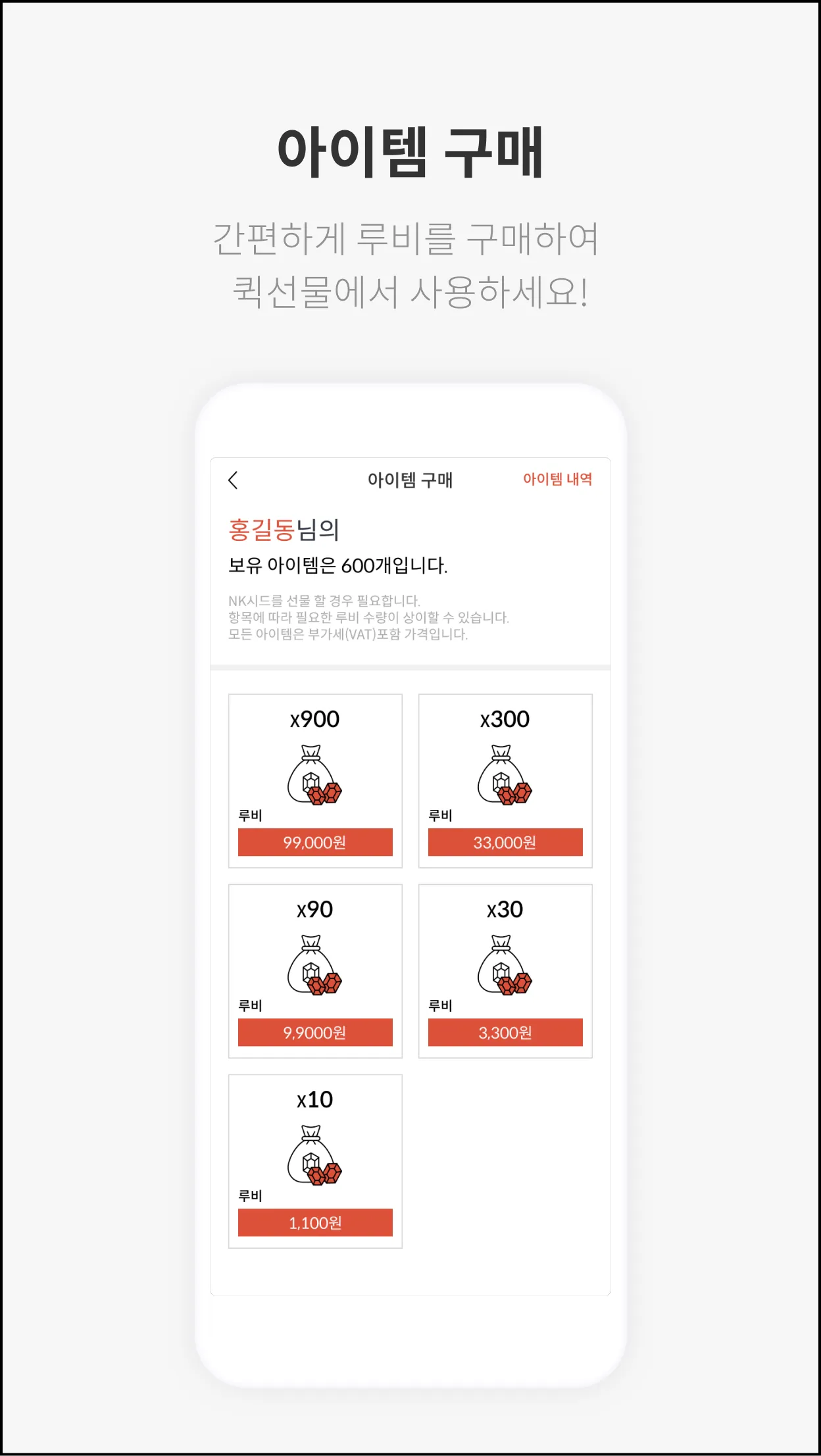 KMGM 멤버스 | Indus Appstore | Screenshot