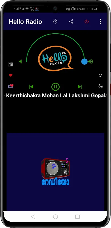 Malayalam Radio FM &AM HD Live | Indus Appstore | Screenshot