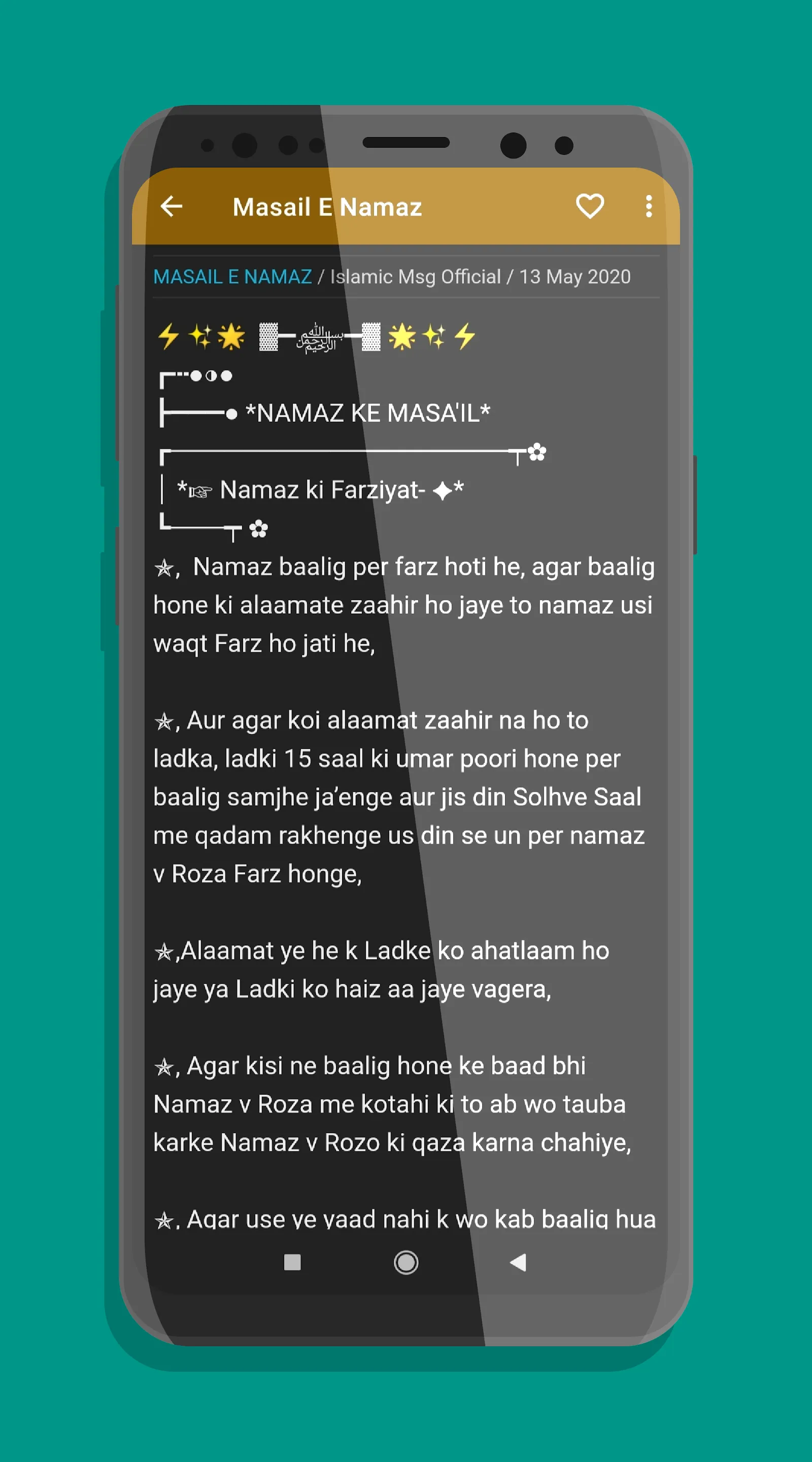 Islamic Msg Official | Indus Appstore | Screenshot