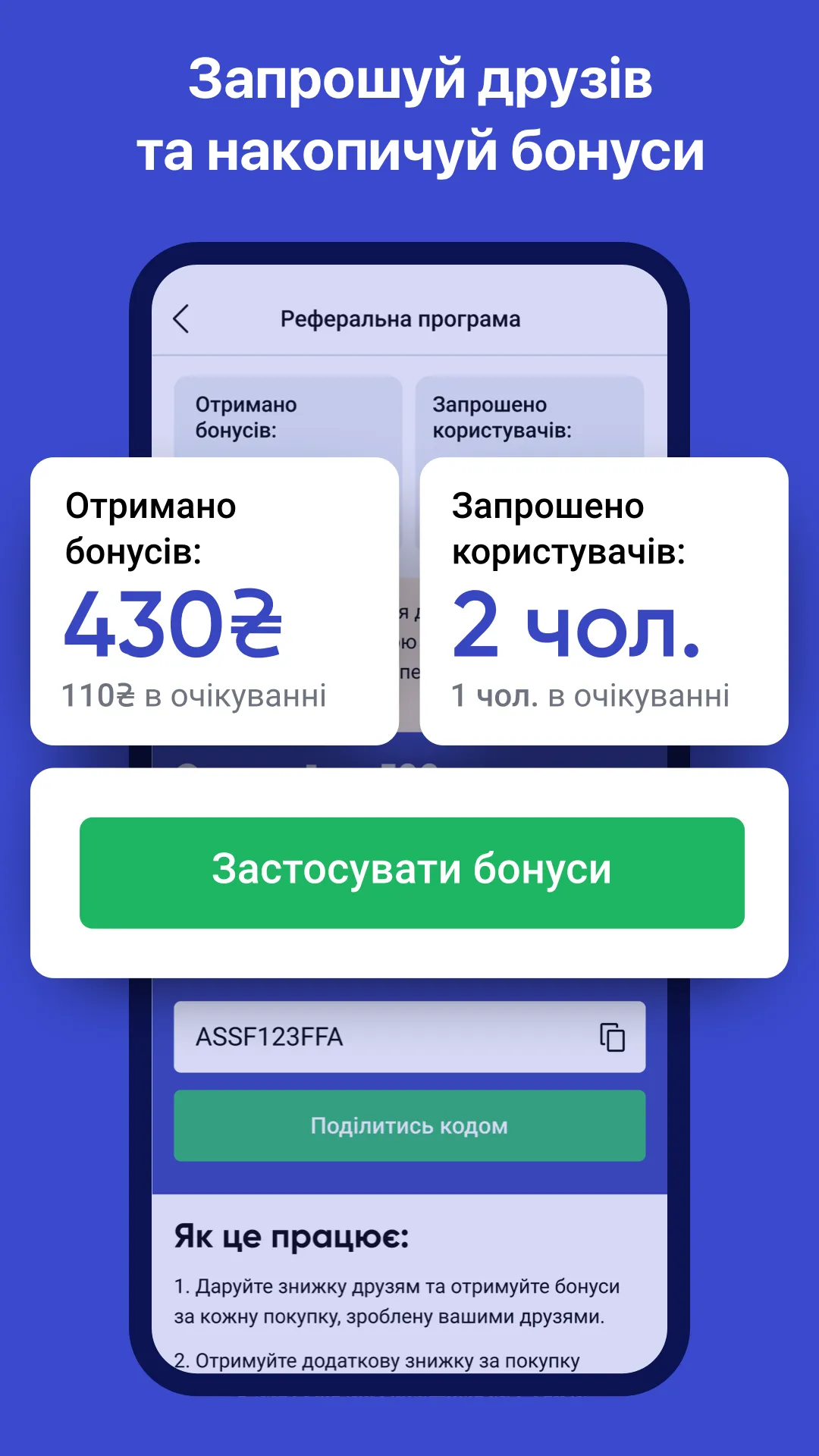 hotline.finance — Страхування | Indus Appstore | Screenshot