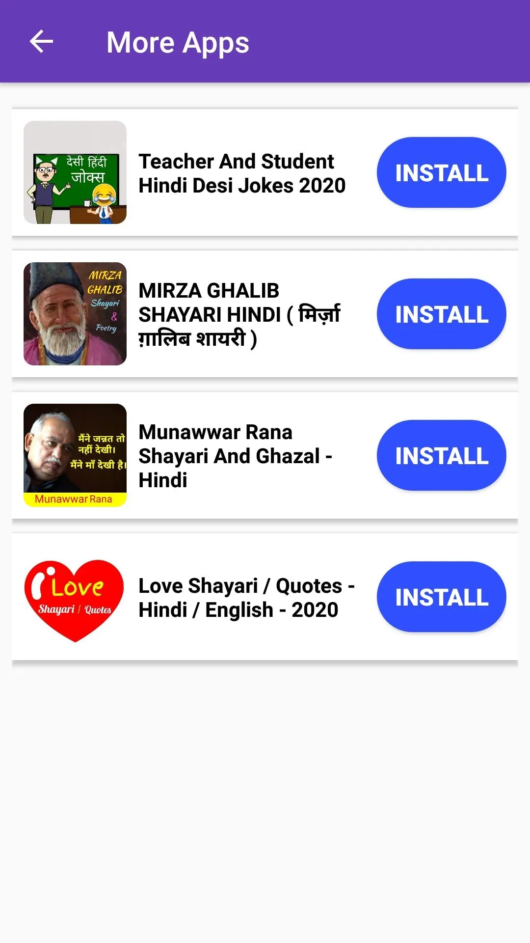 RAHAT INDORI SHAYARI | Indus Appstore | Screenshot