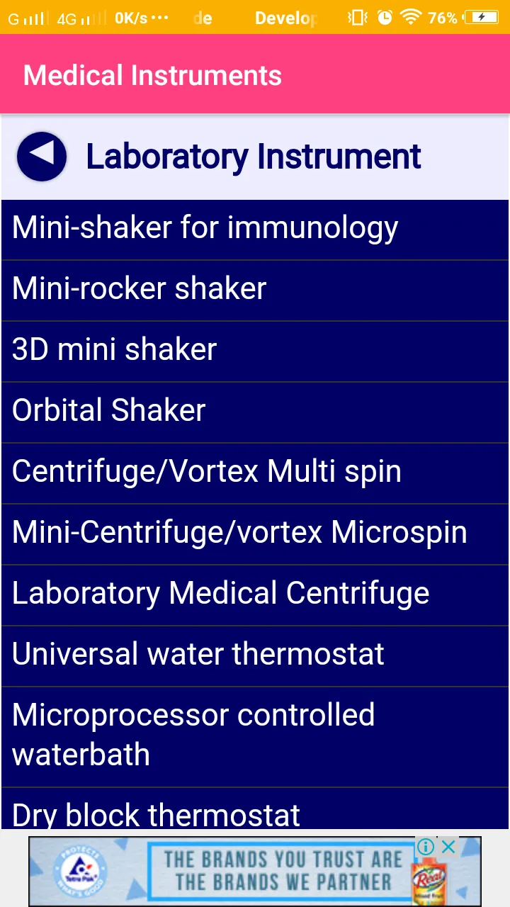 Medical Instruments | Indus Appstore | Screenshot