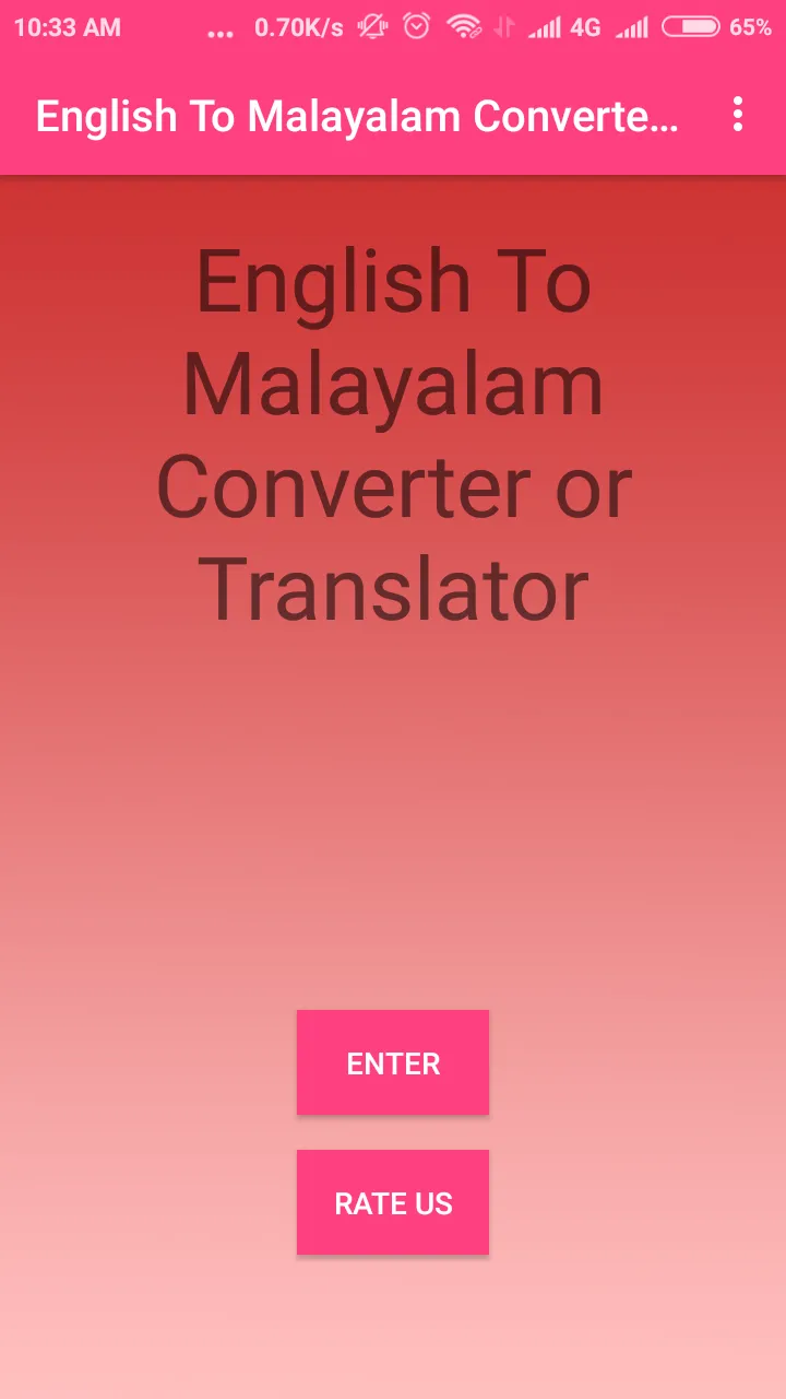 English To Malayalam Converter | Indus Appstore | Screenshot