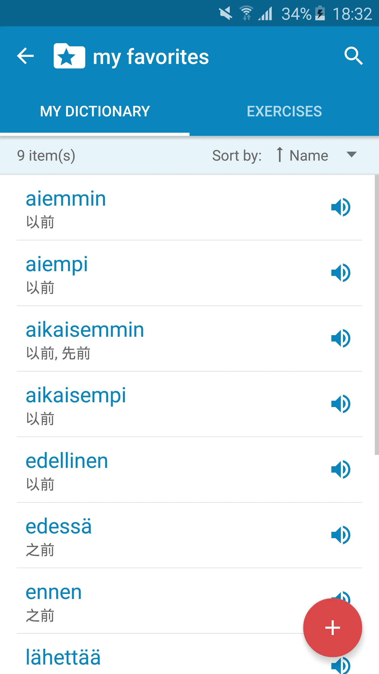 Finnish-Chinese Dictionary | Indus Appstore | Screenshot