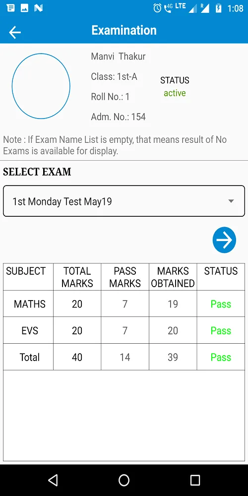 Almighty Public School, HMR | Indus Appstore | Screenshot