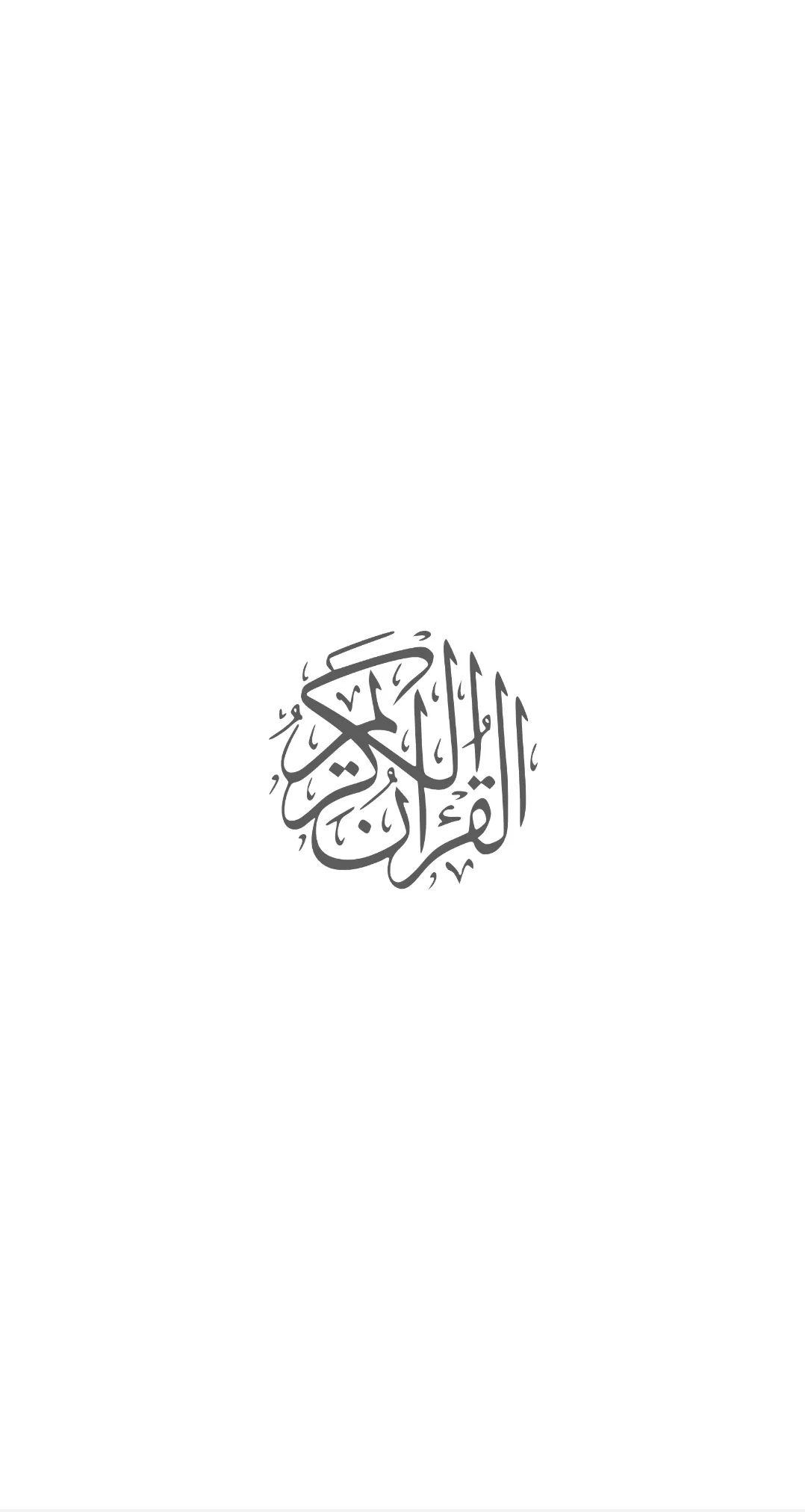 Tafseer Farsi تفسیر فارسی کلمه | Indus Appstore | Screenshot