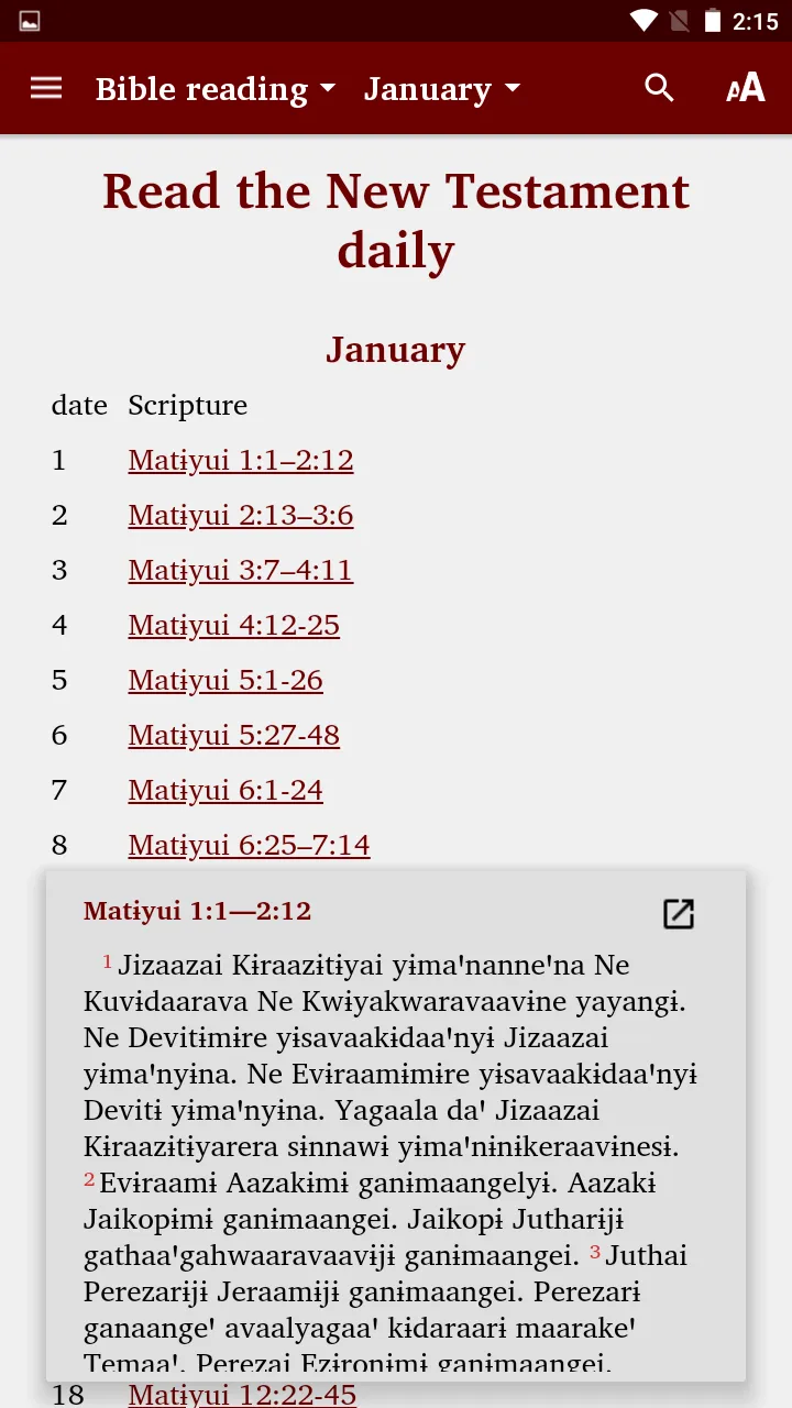 Yipma (Baruya) - Bible | Indus Appstore | Screenshot