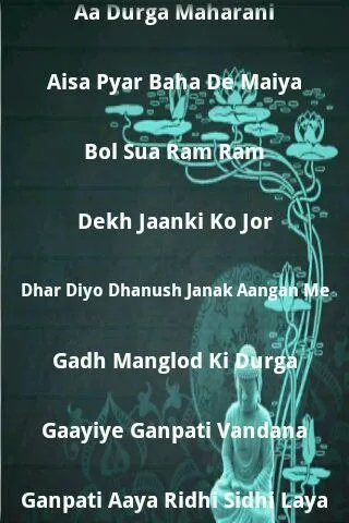 Pocket Diary Bhajans (BDM) | Indus Appstore | Screenshot