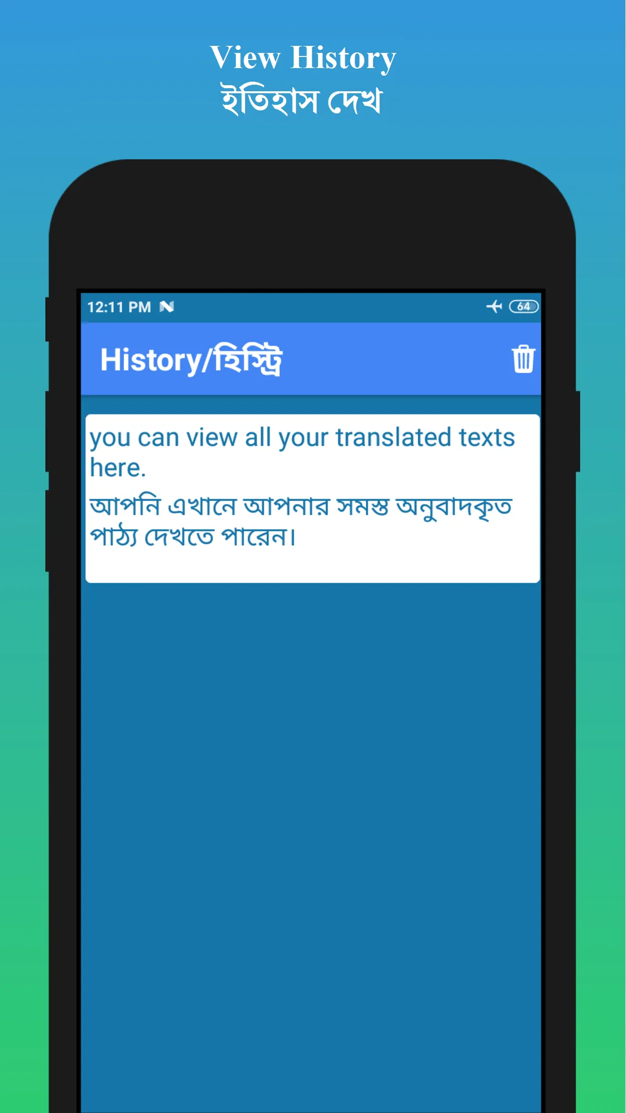 English to Bengali Translator | Indus Appstore | Screenshot