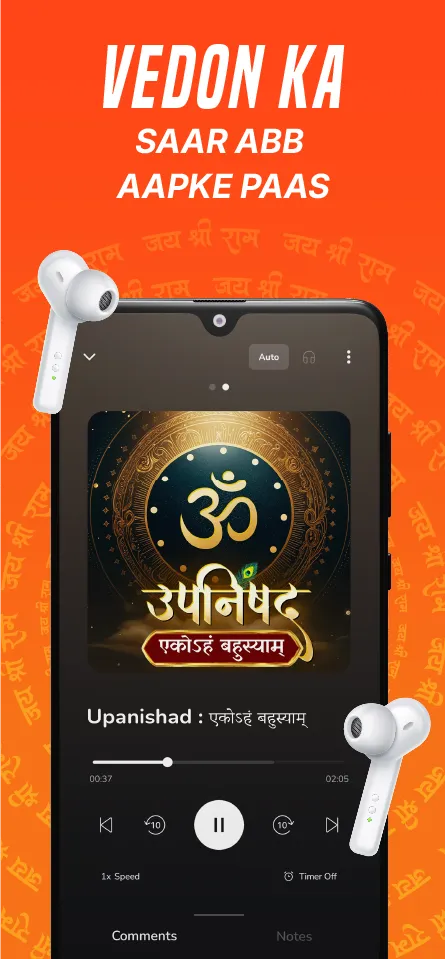 Kuku Bhakti Mytho Spirituality | Indus Appstore | Screenshot