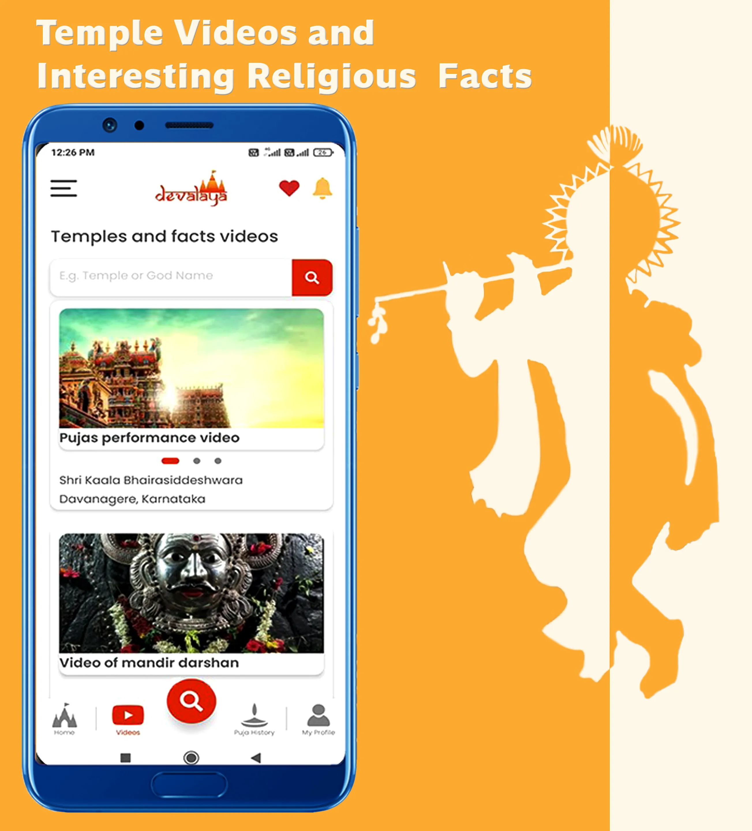 Devalaya | Indus Appstore | Screenshot