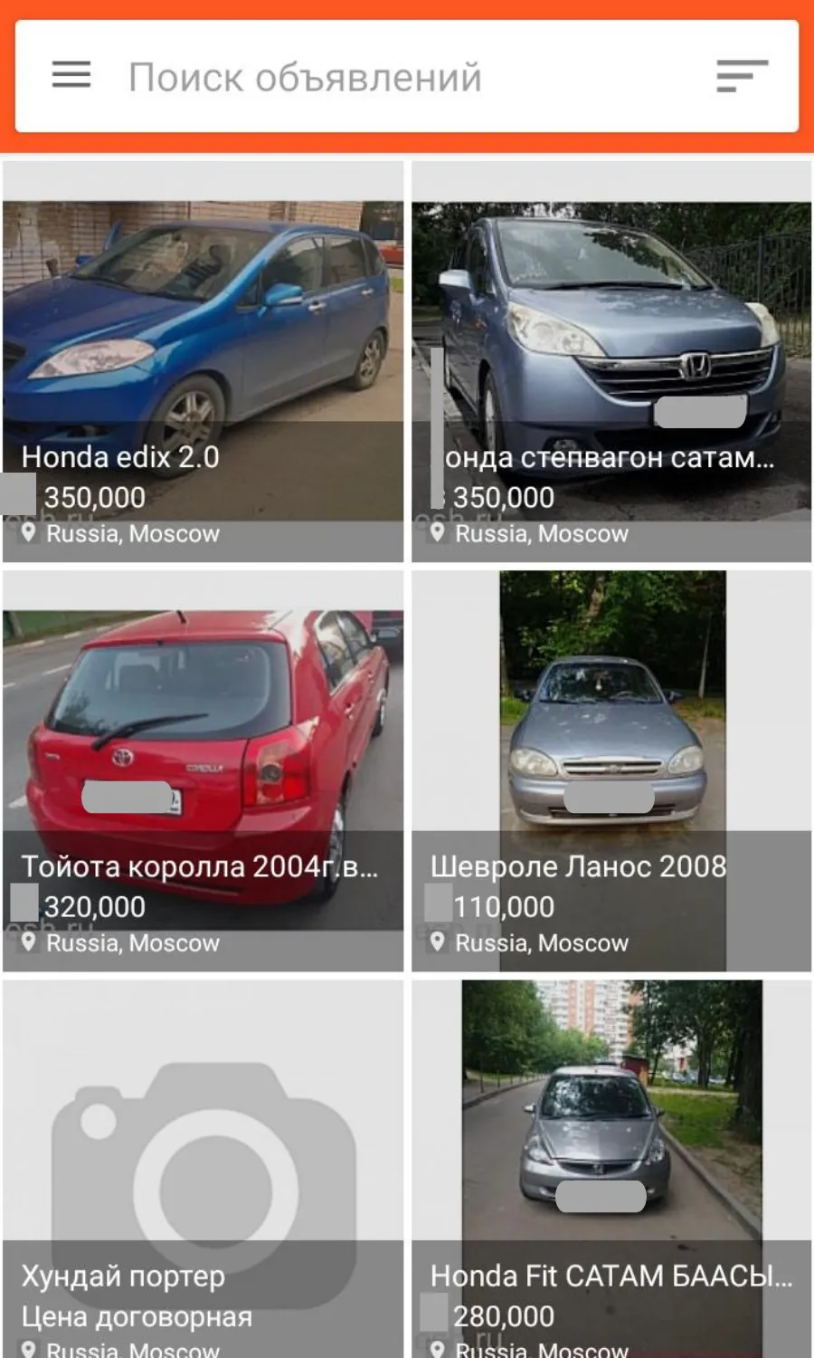 Биргеру  Москвадагы жумуштар ж | Indus Appstore | Screenshot