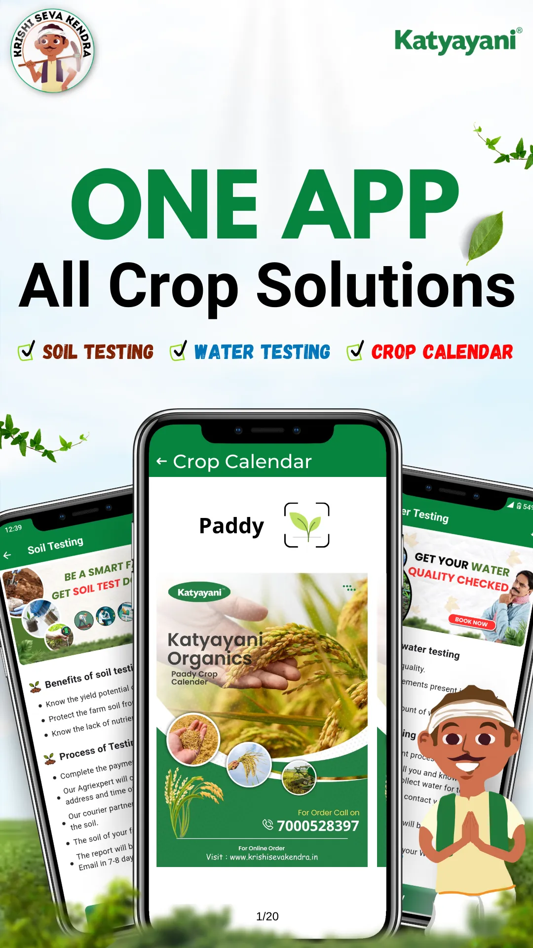 Krishi Seva Kendra - Agri App | Indus Appstore | Screenshot