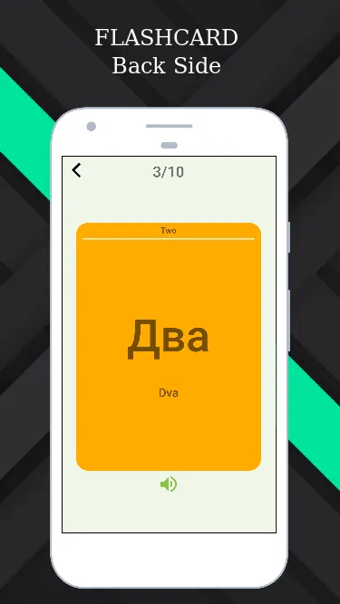 Russian Number - Russian 123 | Indus Appstore | Screenshot