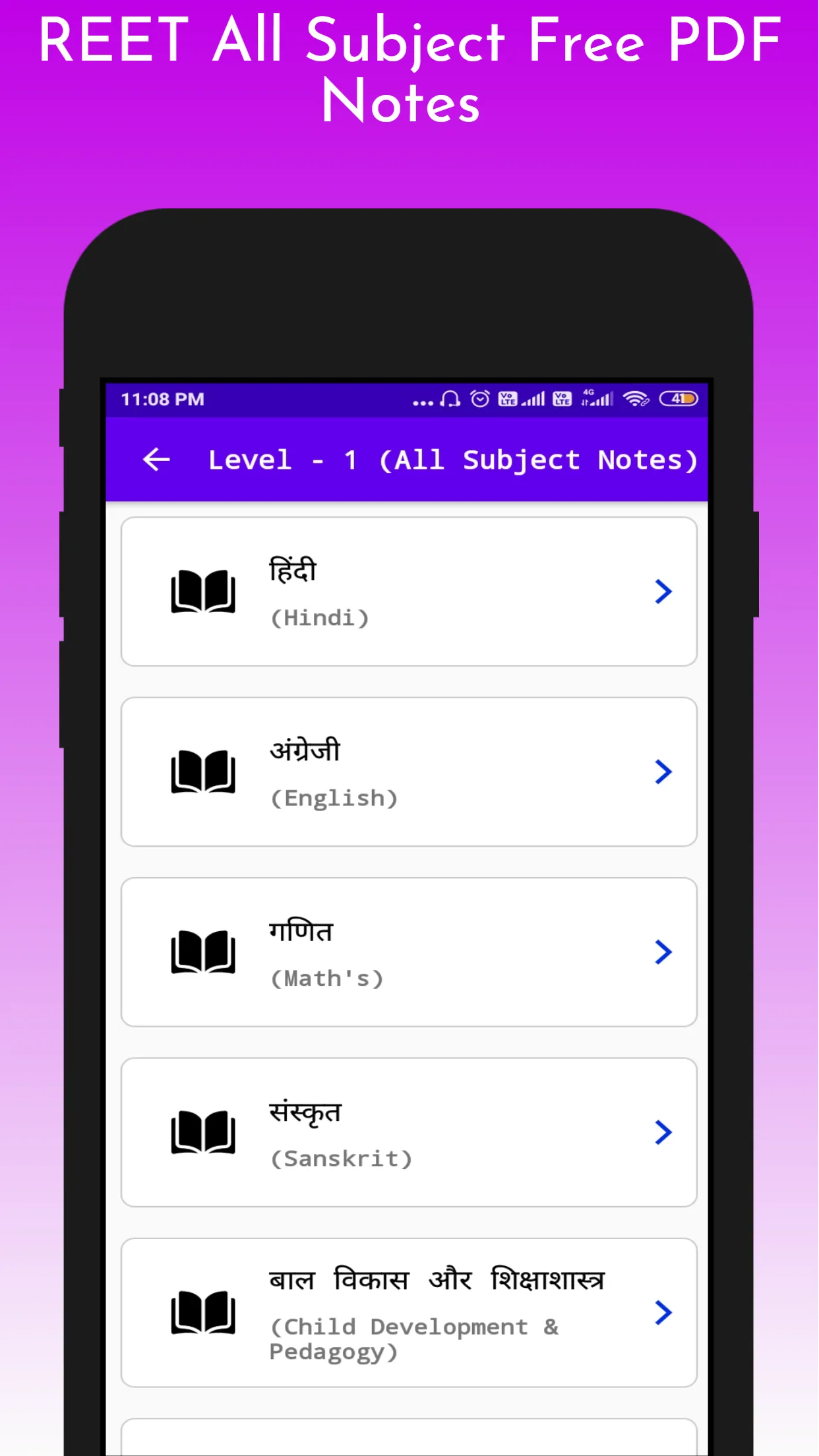 REET Exam - Notes, Test Series | Indus Appstore | Screenshot