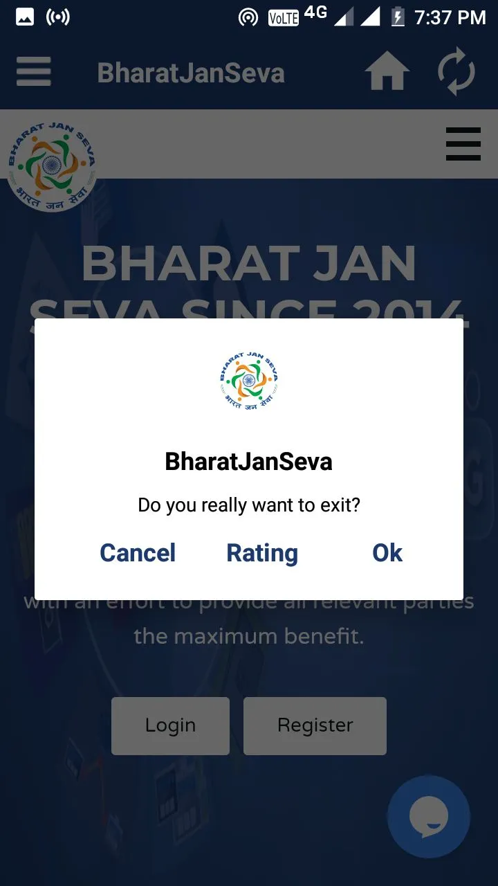 Bharat Jan Seva | Indus Appstore | Screenshot