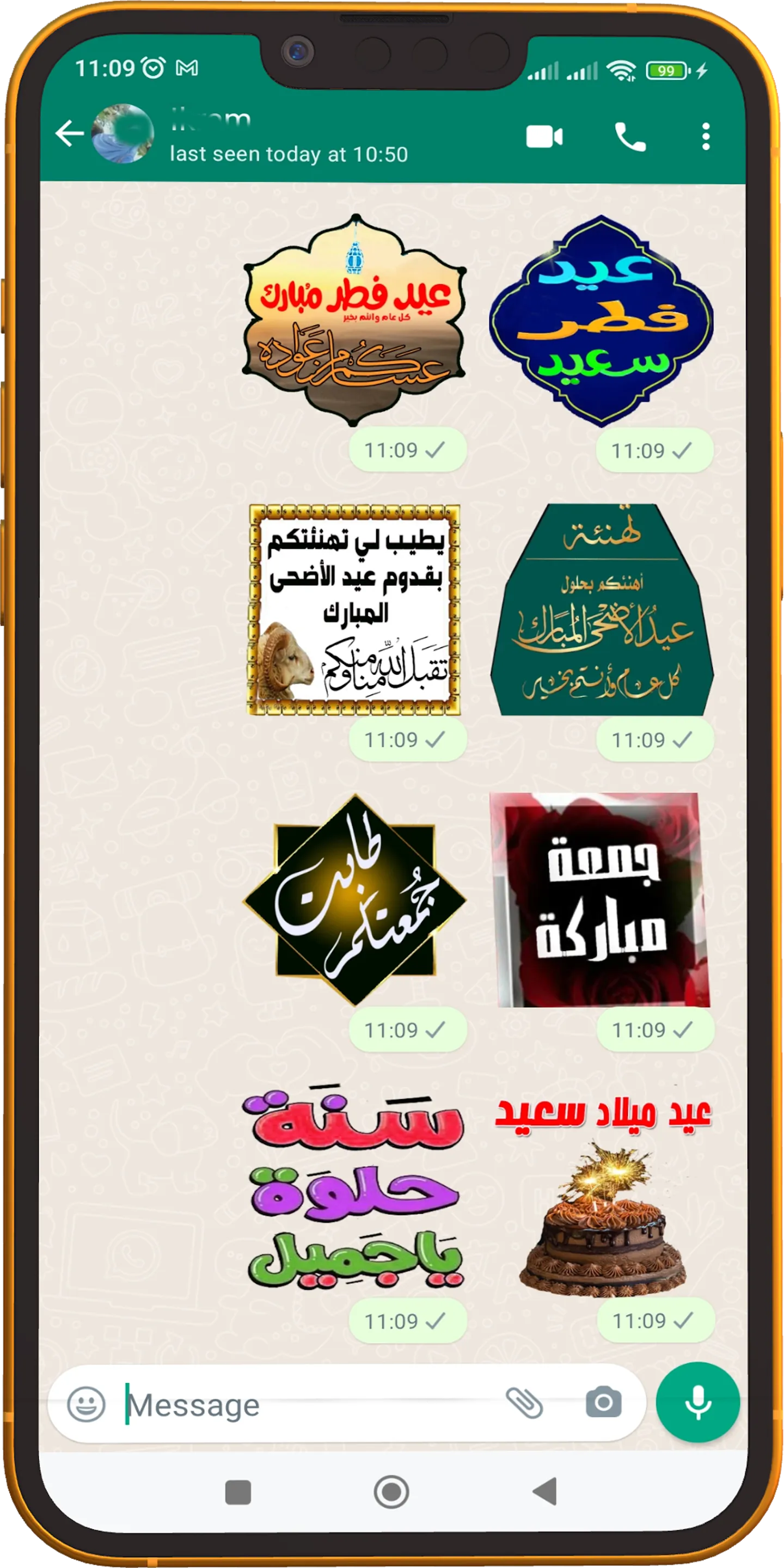 Ramadan karim Wishes Stickers | Indus Appstore | Screenshot