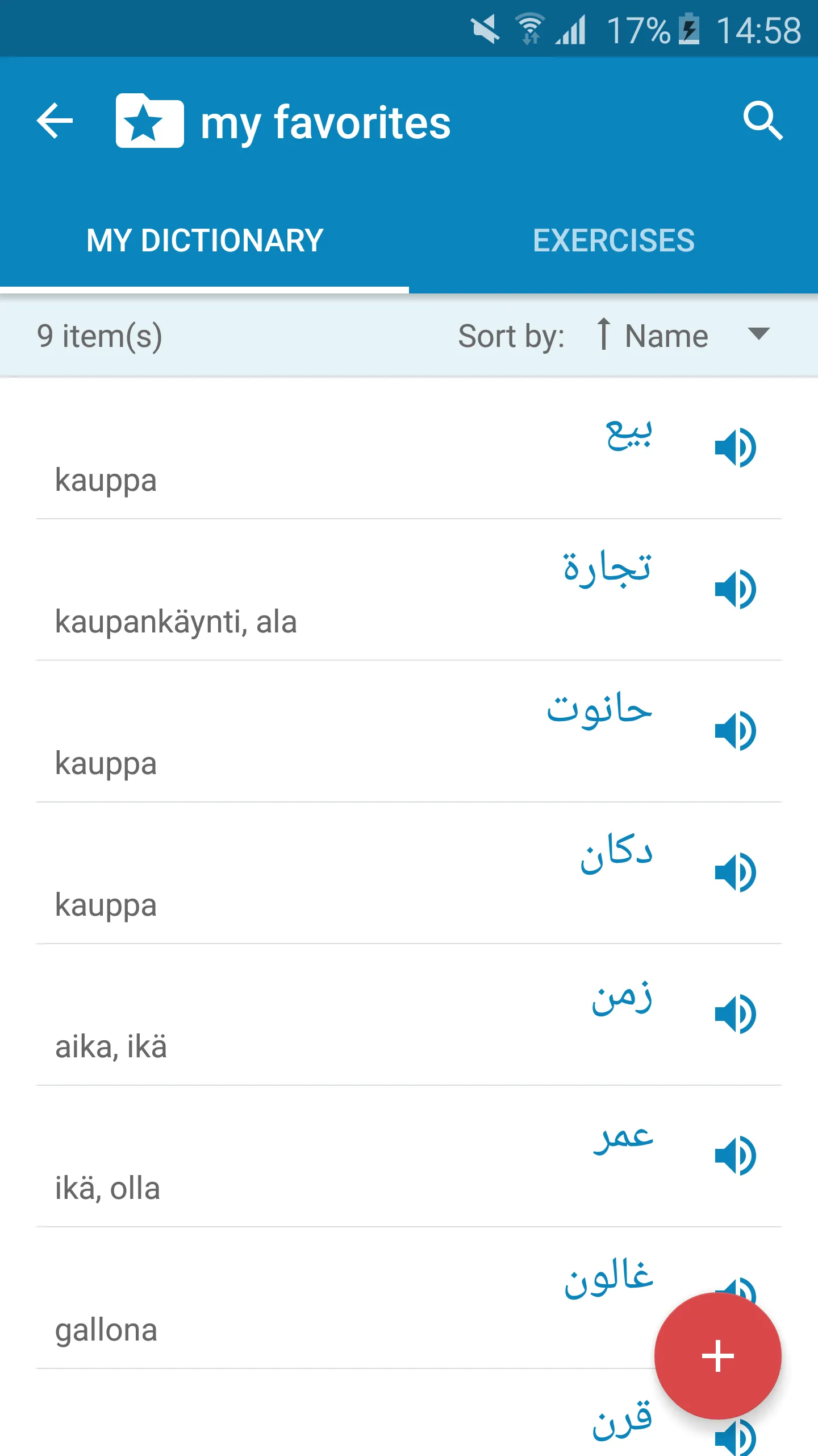 Arabic-Finnish Dictionary | Indus Appstore | Screenshot