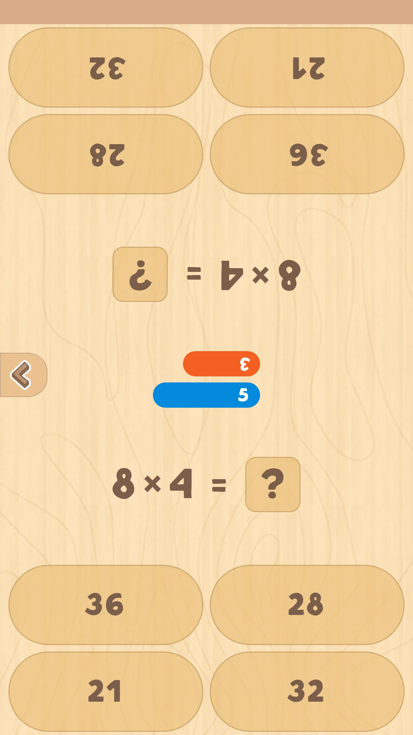 Multiplication table (Math) | Indus Appstore | Screenshot