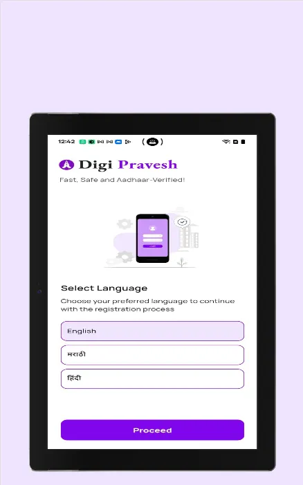 Digi Pravesh | Indus Appstore | Screenshot