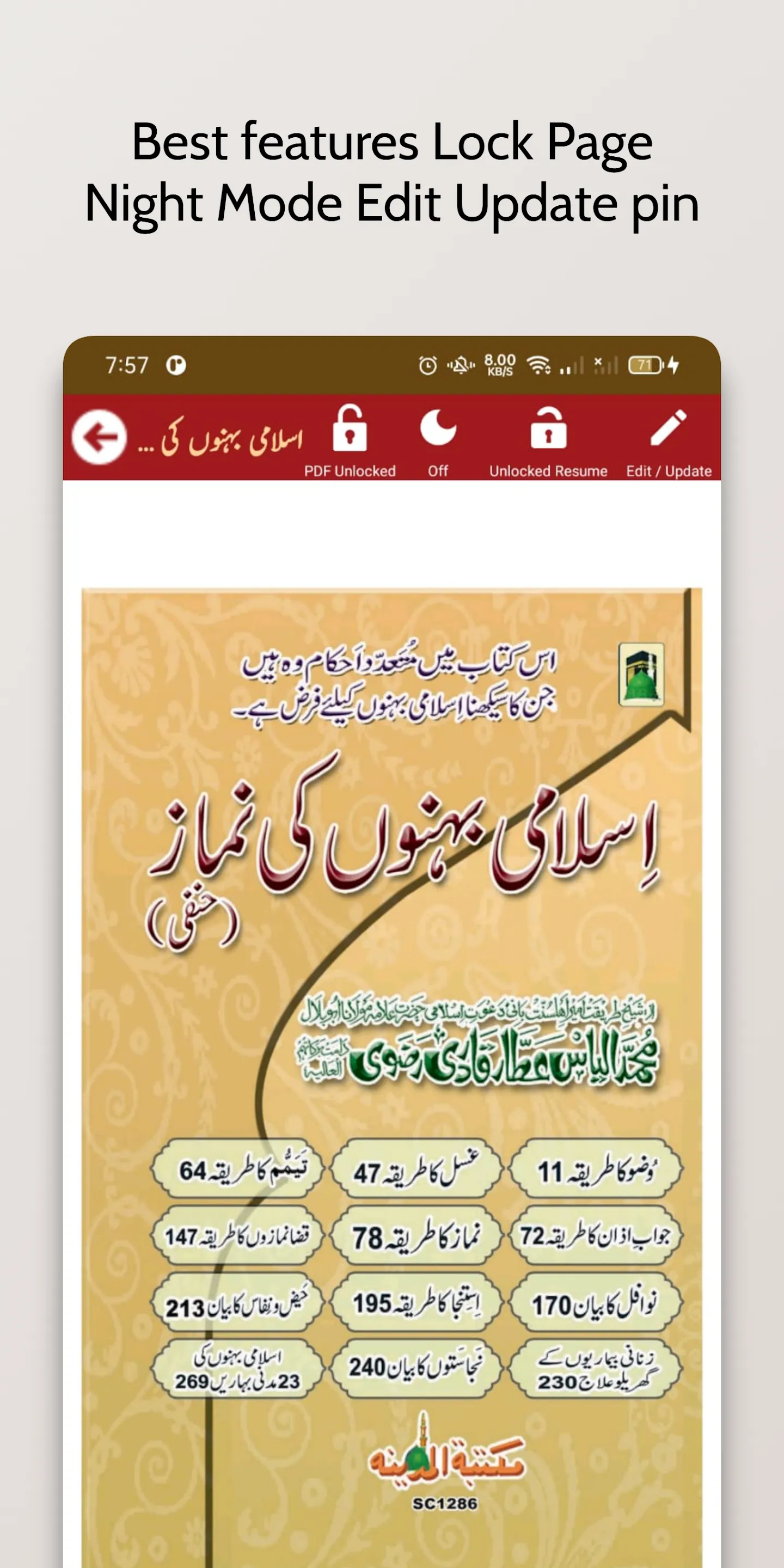 Islami Behno Ki Namaz | Indus Appstore | Screenshot