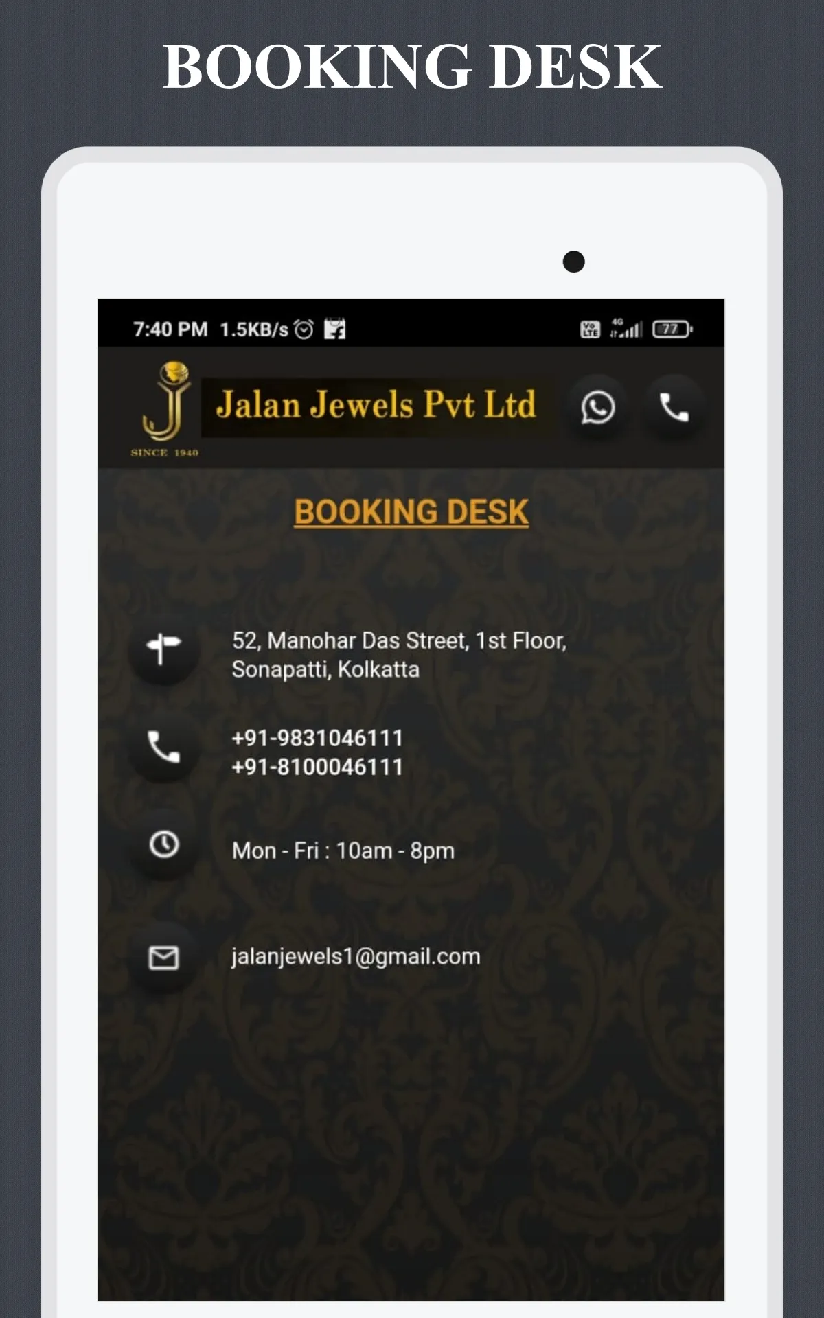 Jalan Jewels Pvt Ltd | Indus Appstore | Screenshot